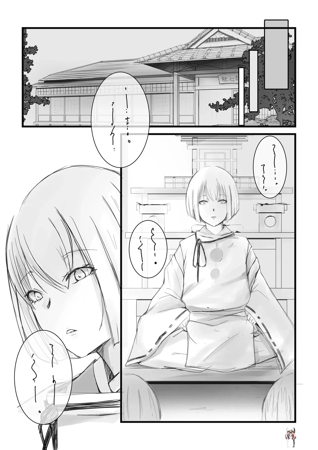 Image #24