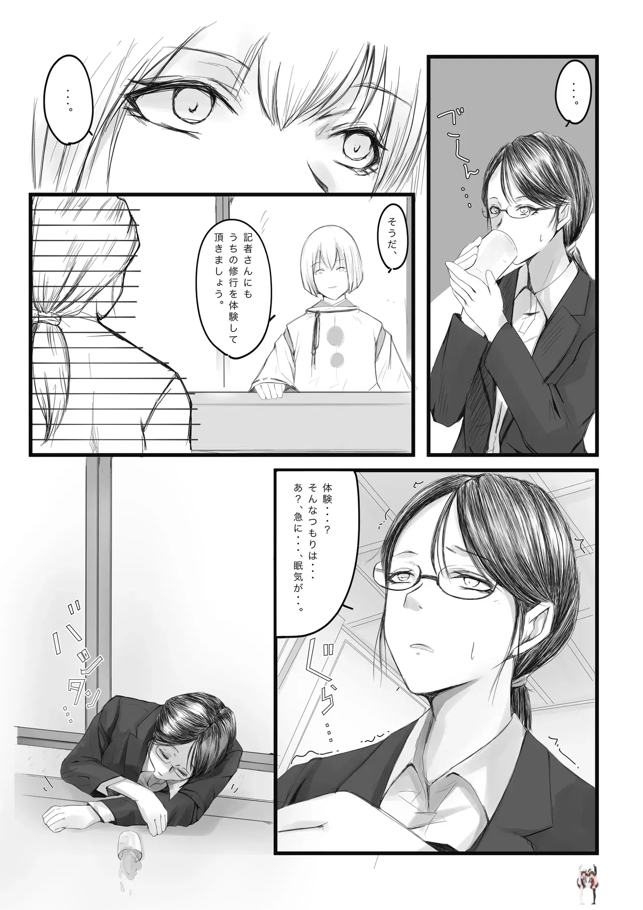 Image #5