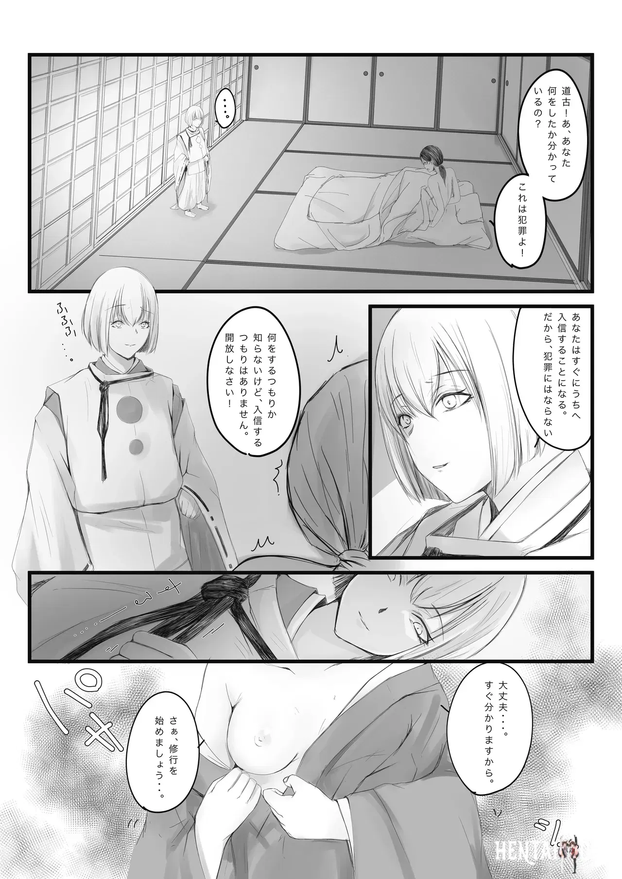 Image #7