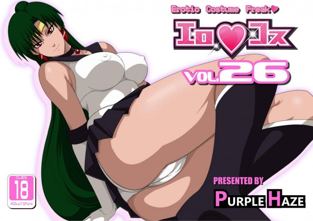 Ero Cosplay Vol. 26 - Hentai Gallery Ero Cosplay Vol. 26 - Hentai Gallery