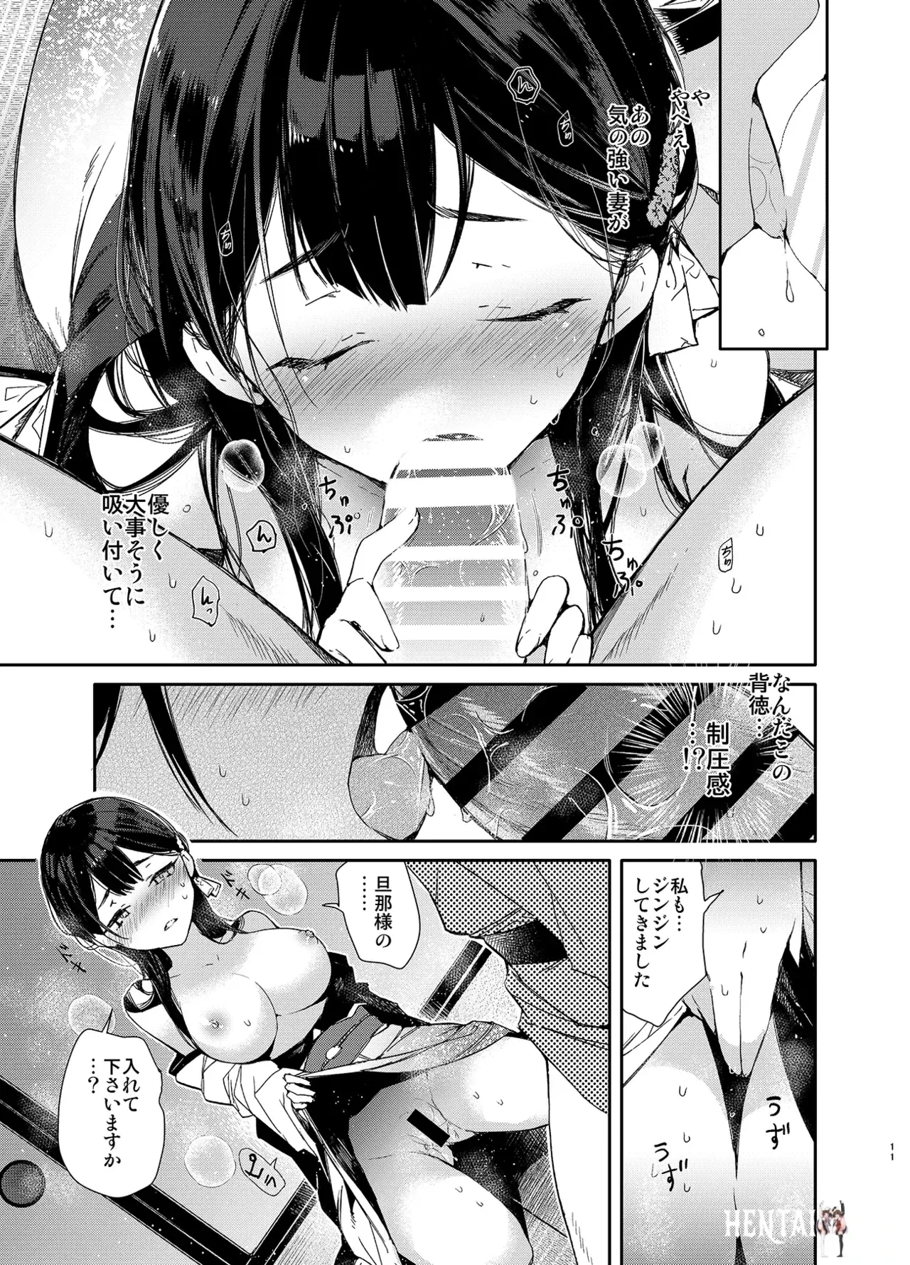 Image #11