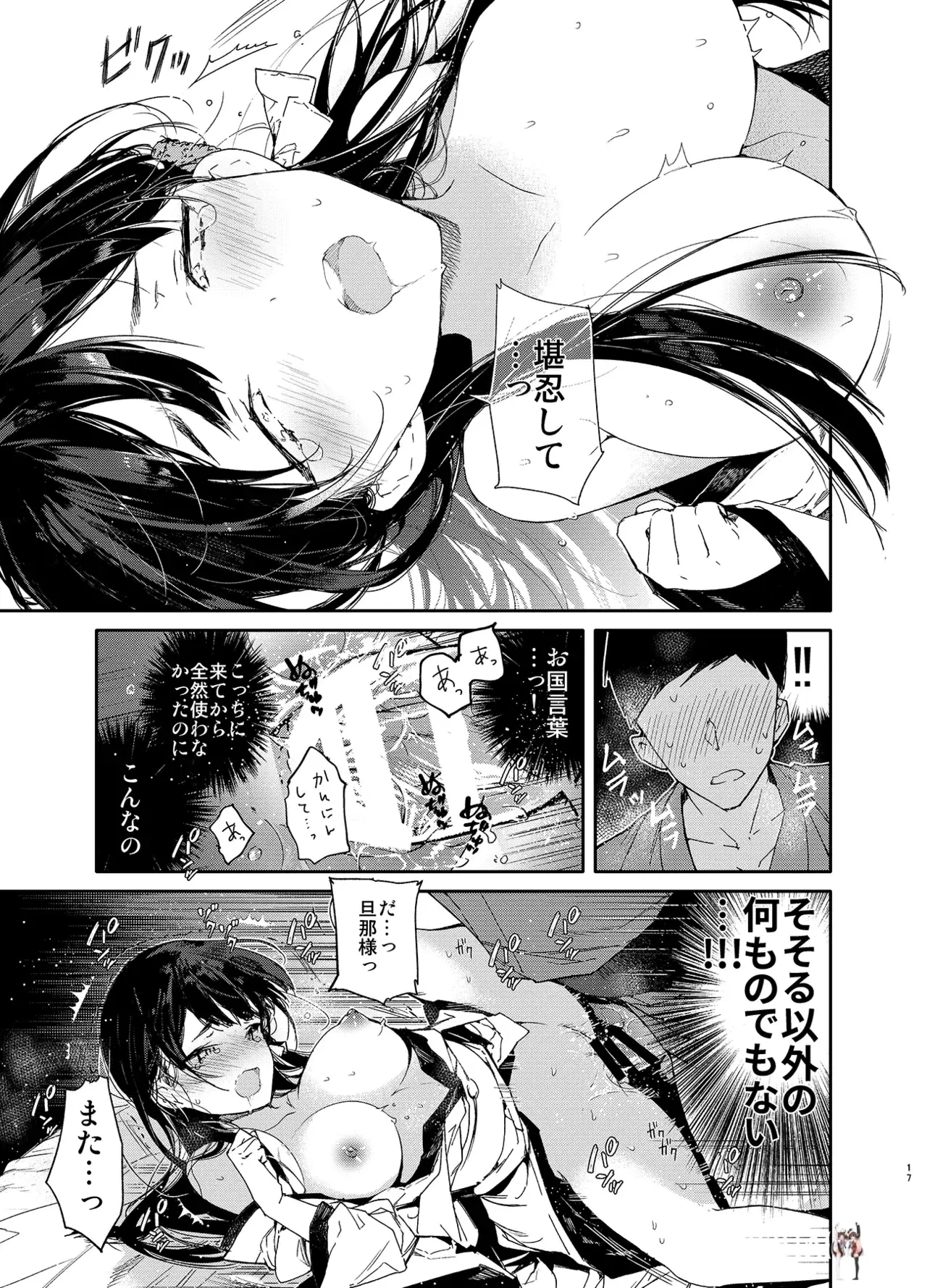 Image #17