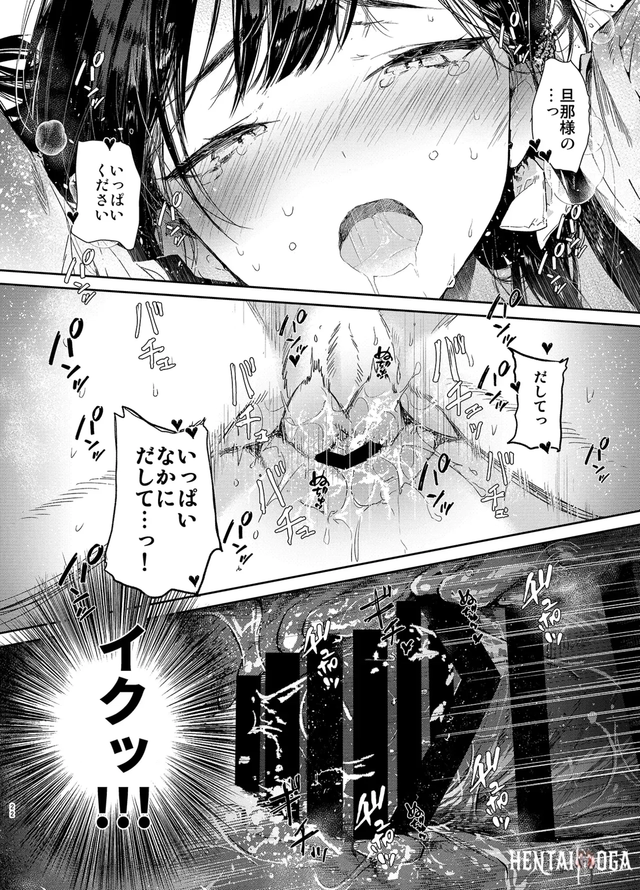 Image #22
