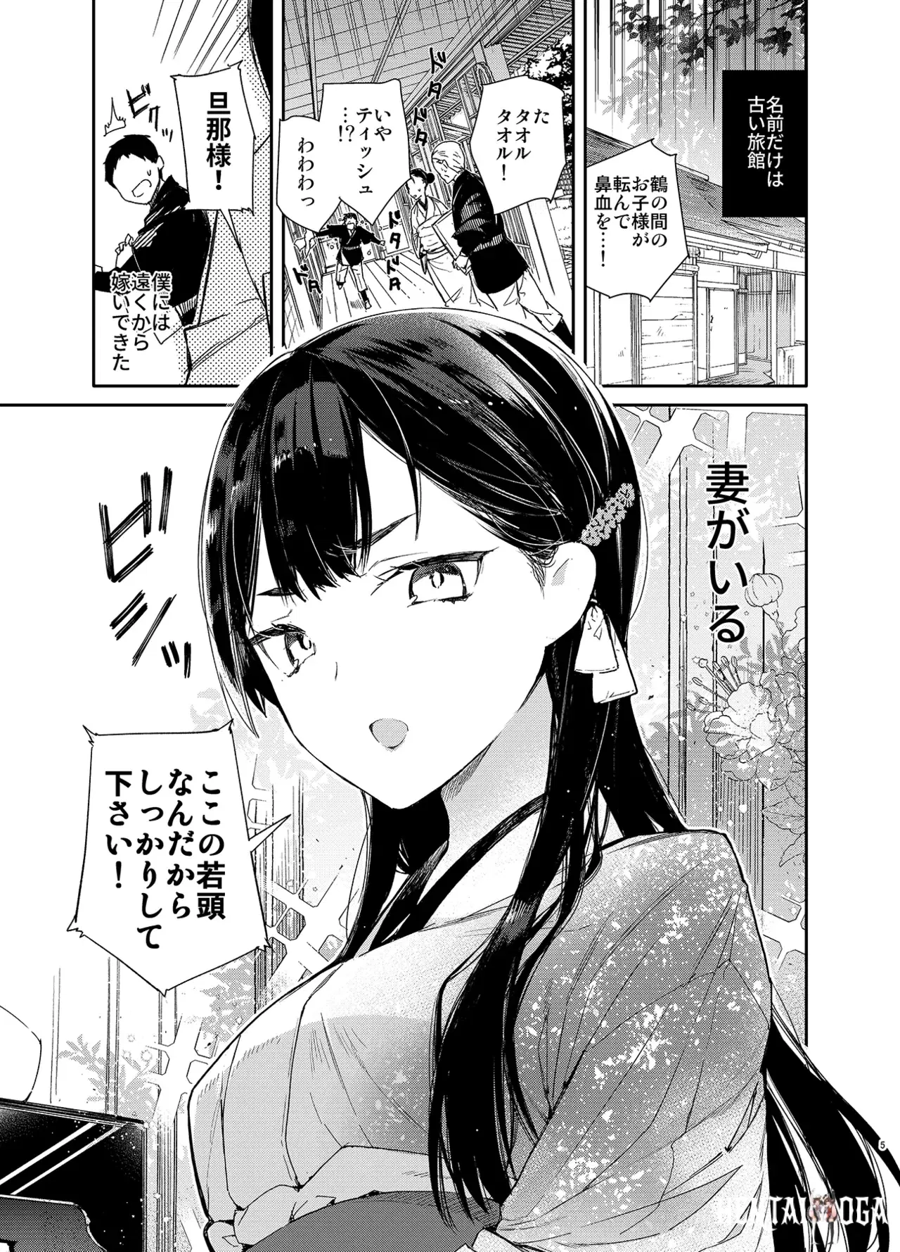 Image #5