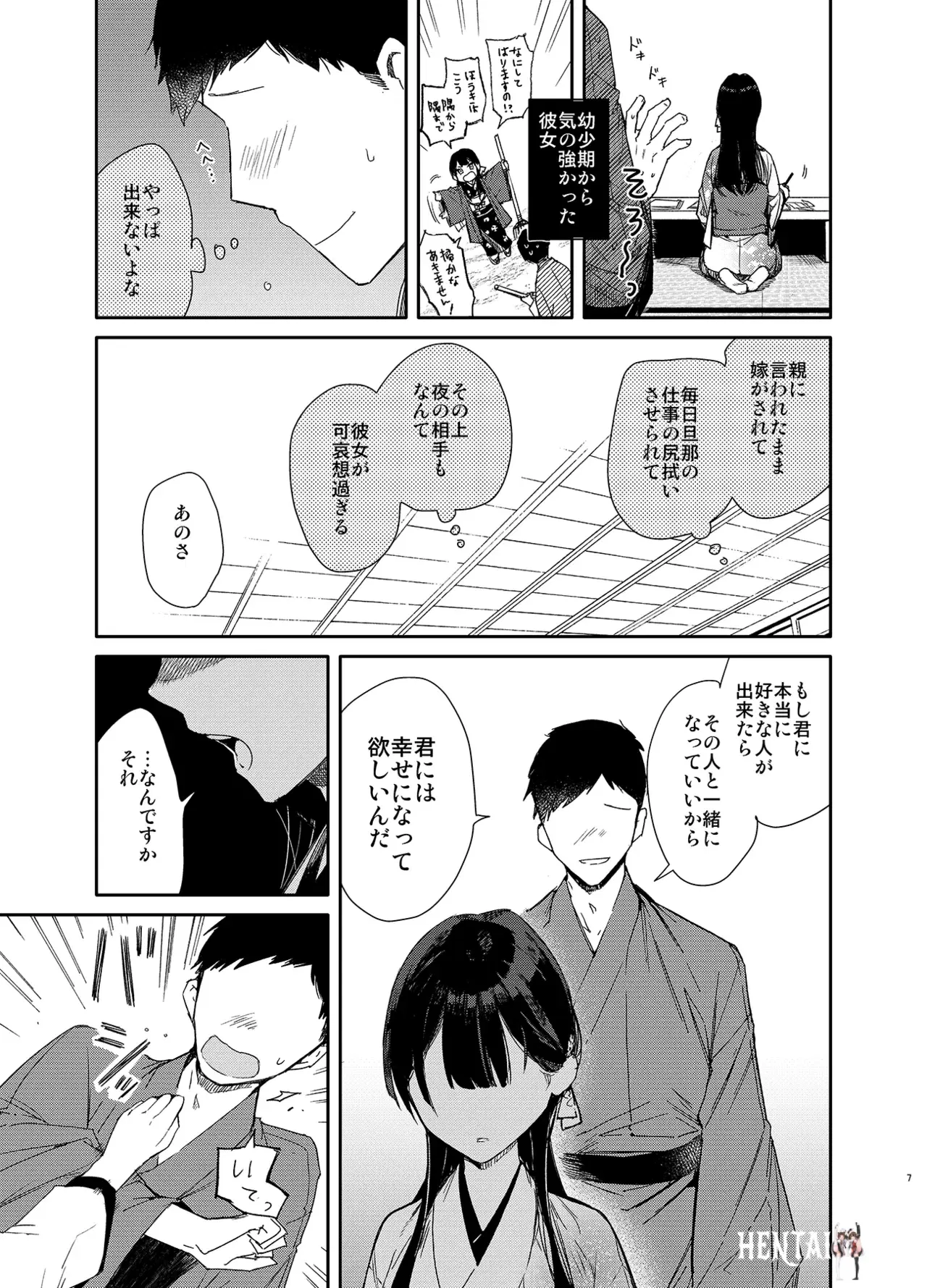 Image #7