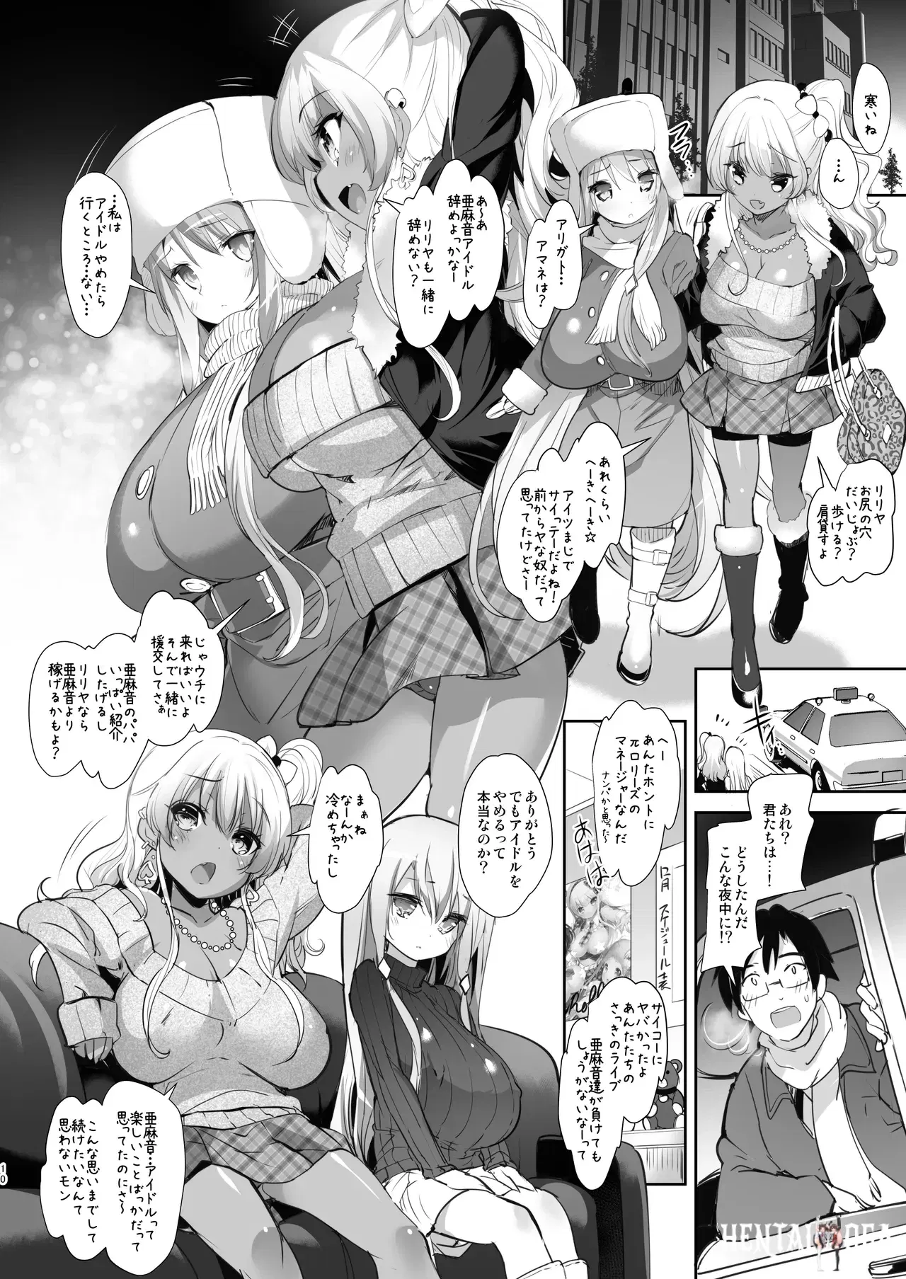 Image #10