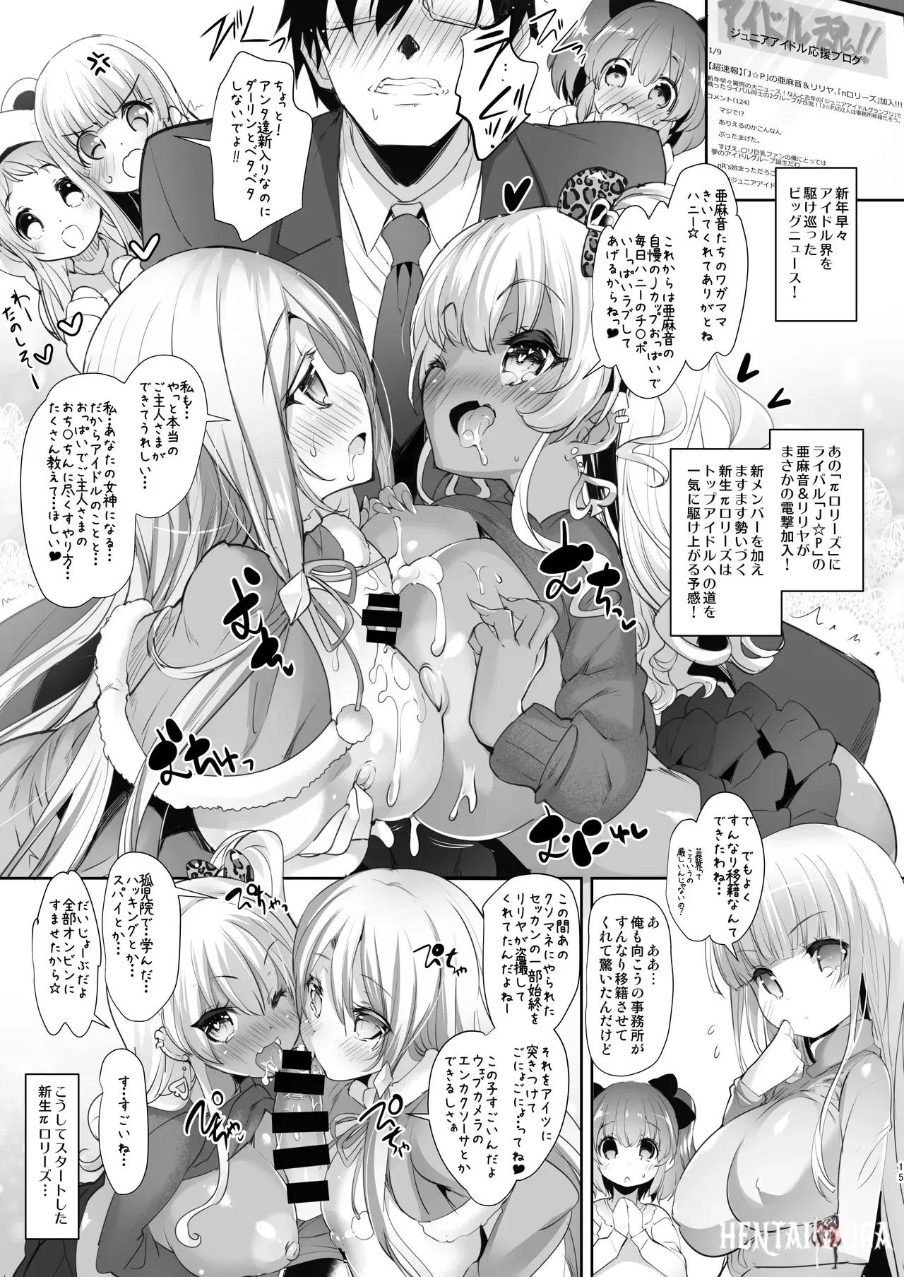 Image #15