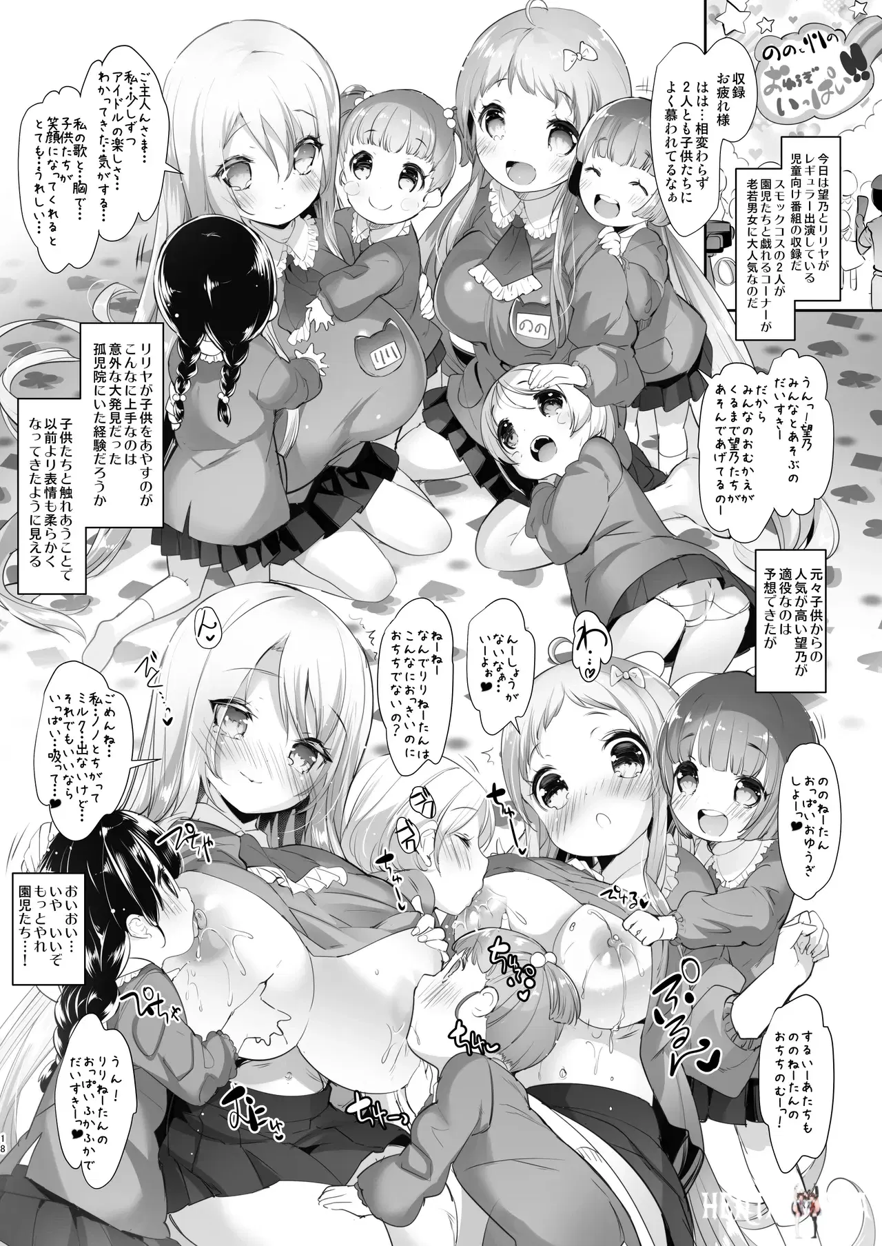 Image #18