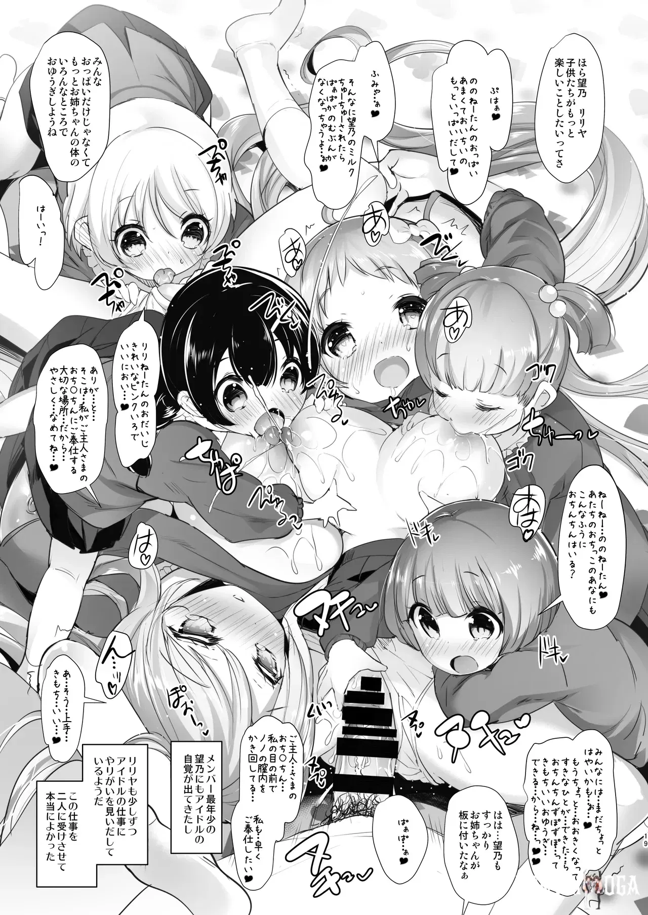 Image #19