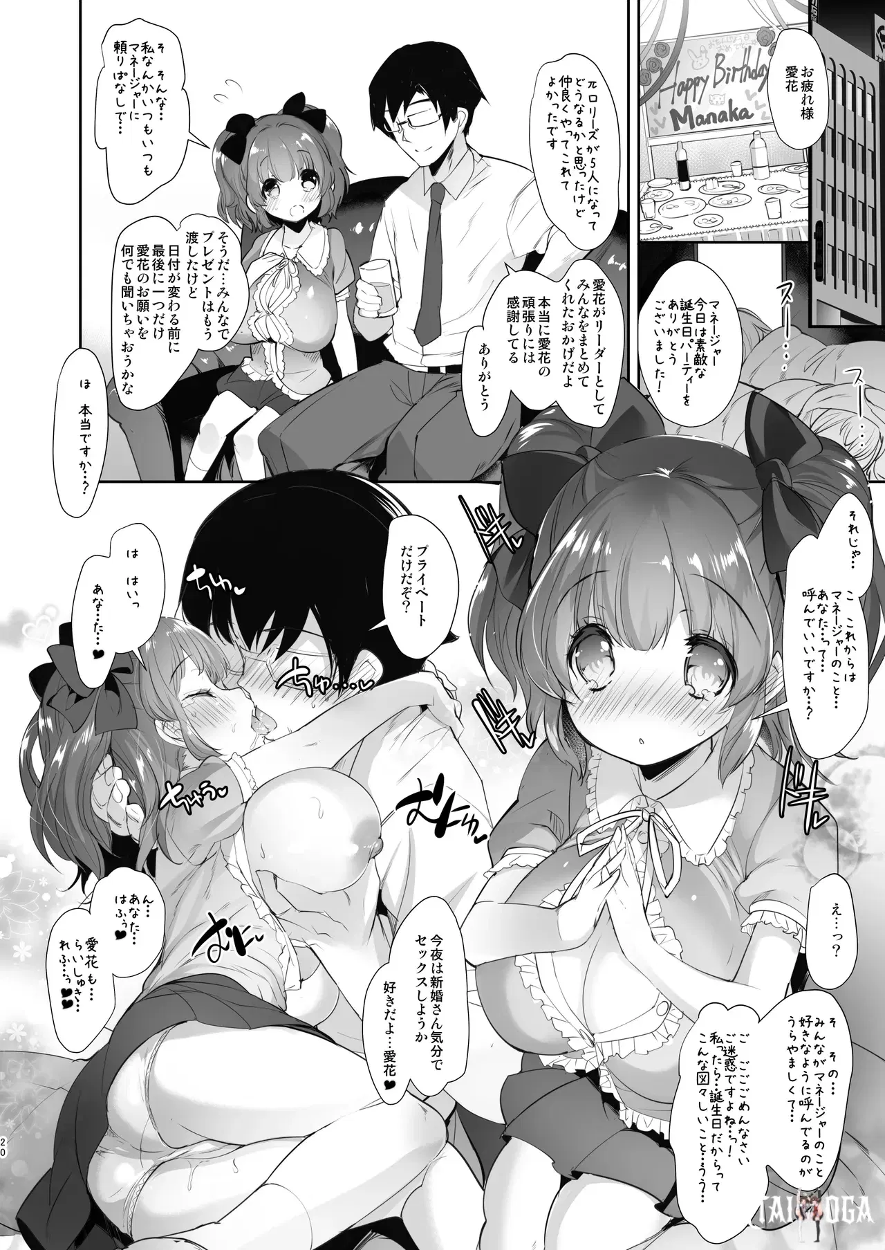 Image #20