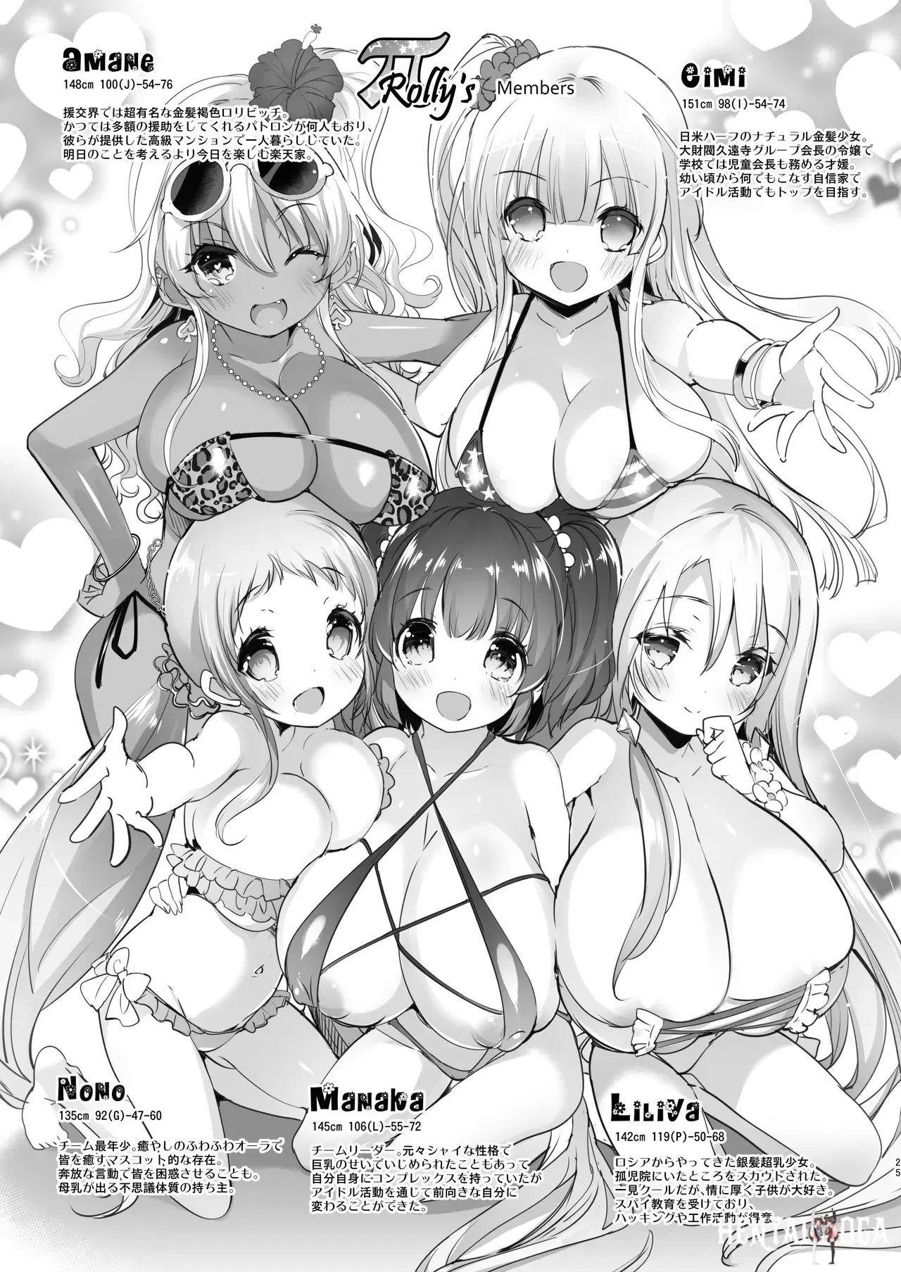 Image #25