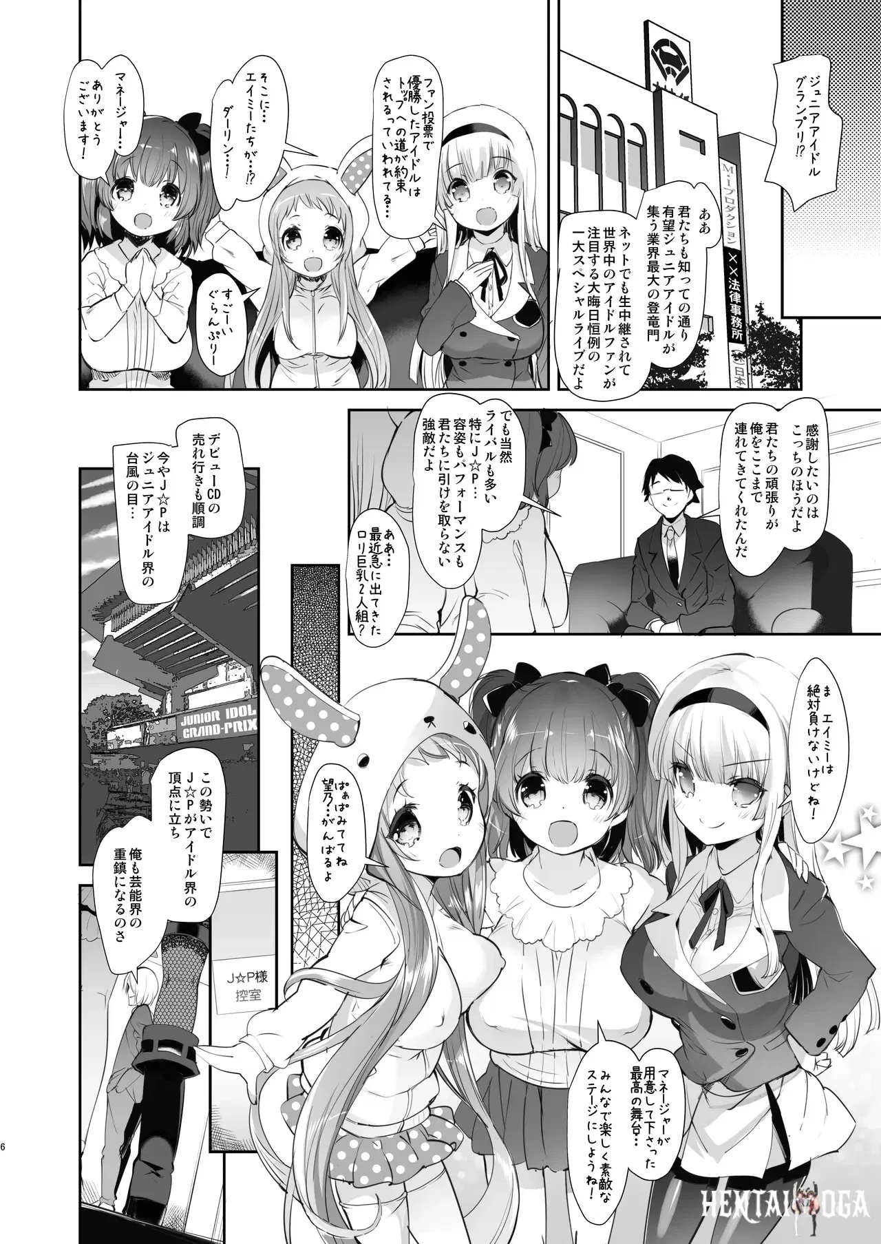 Image #6