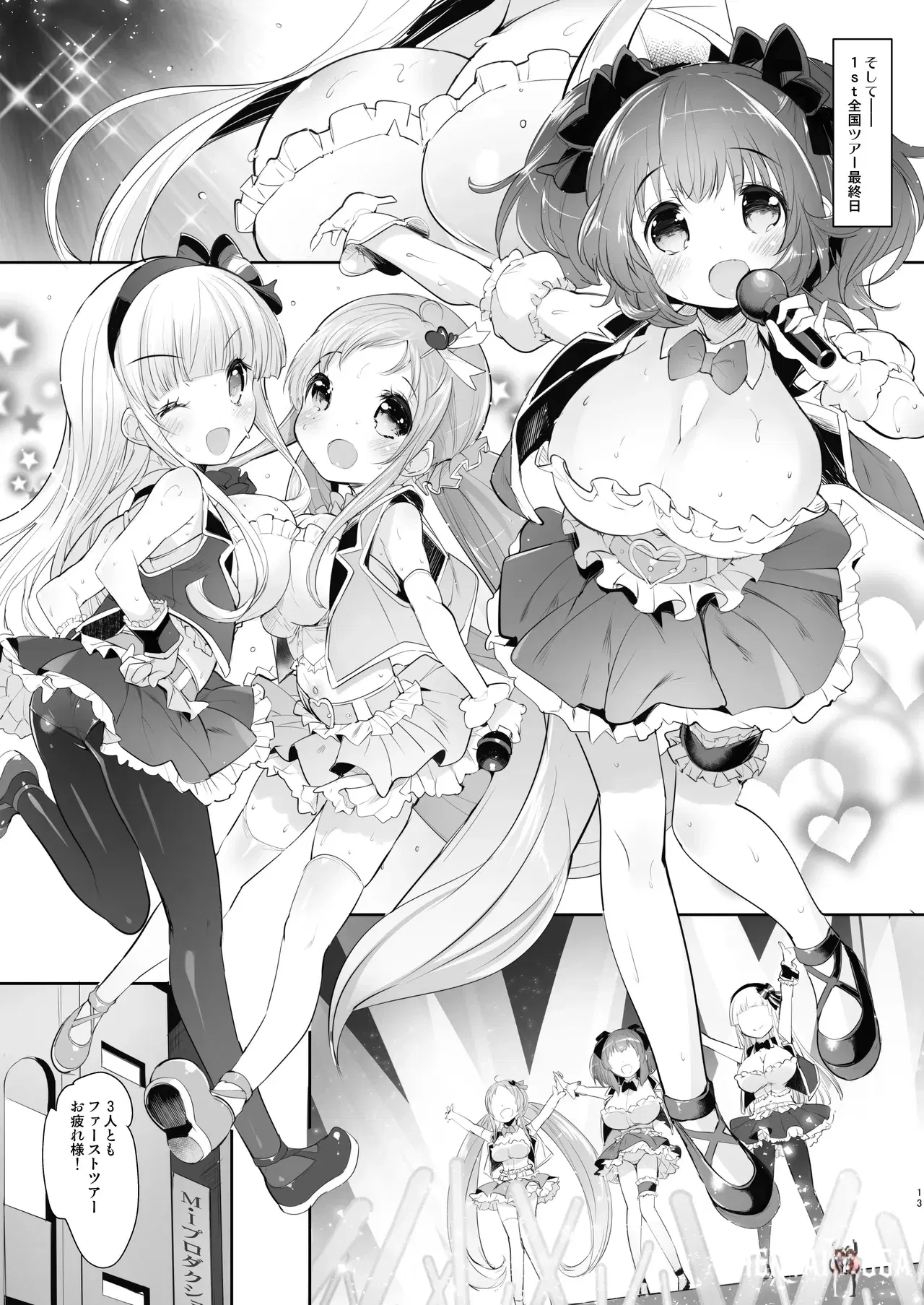 Image #13