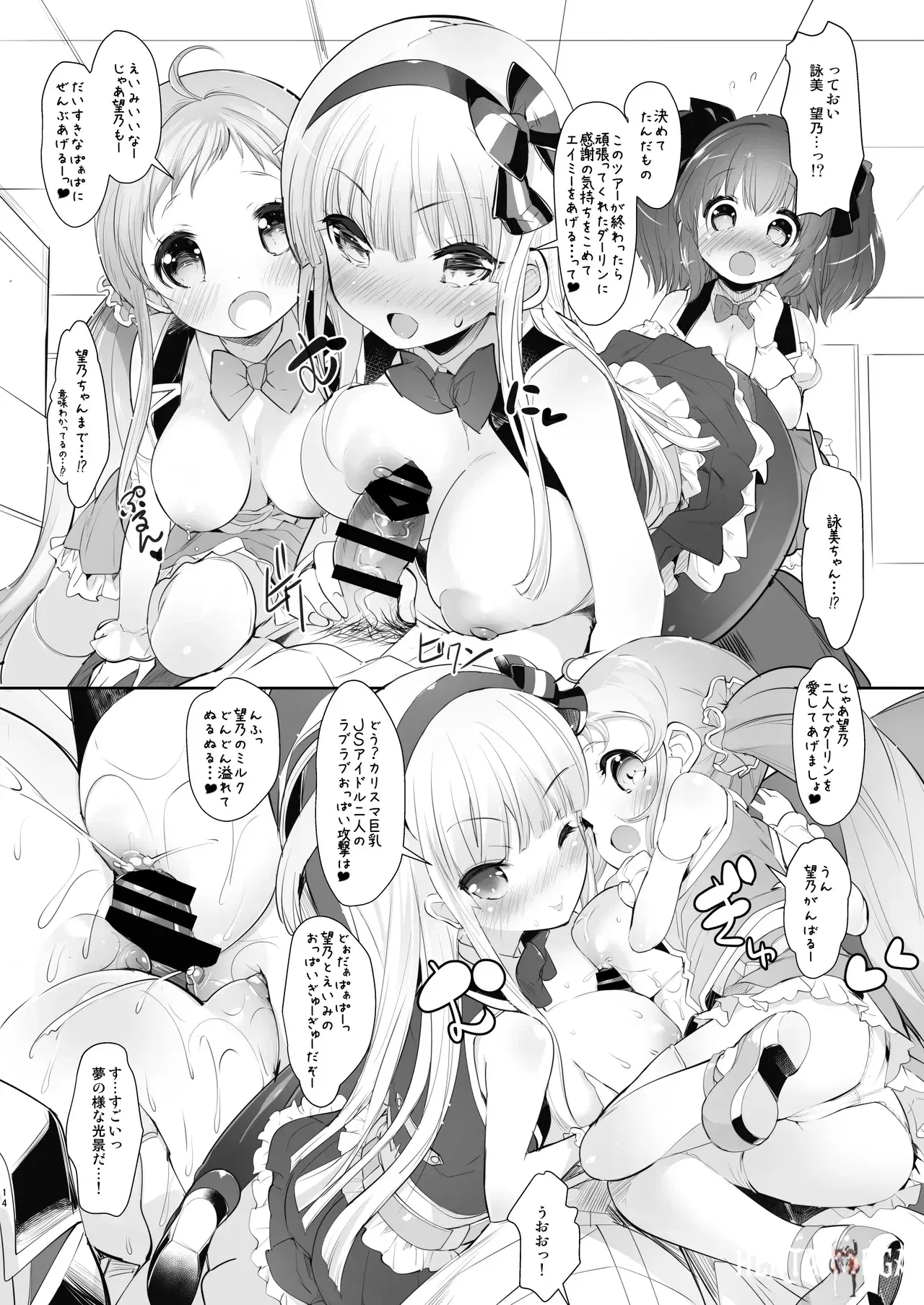 Image #14