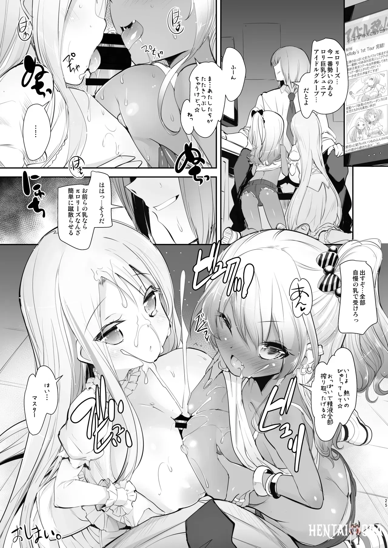 Image #25