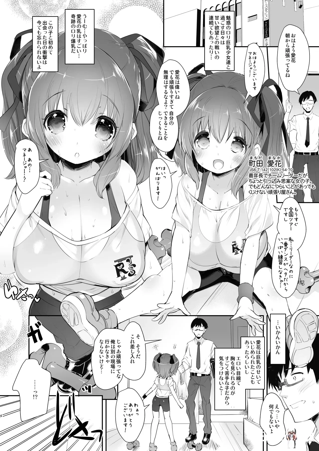 Image #4