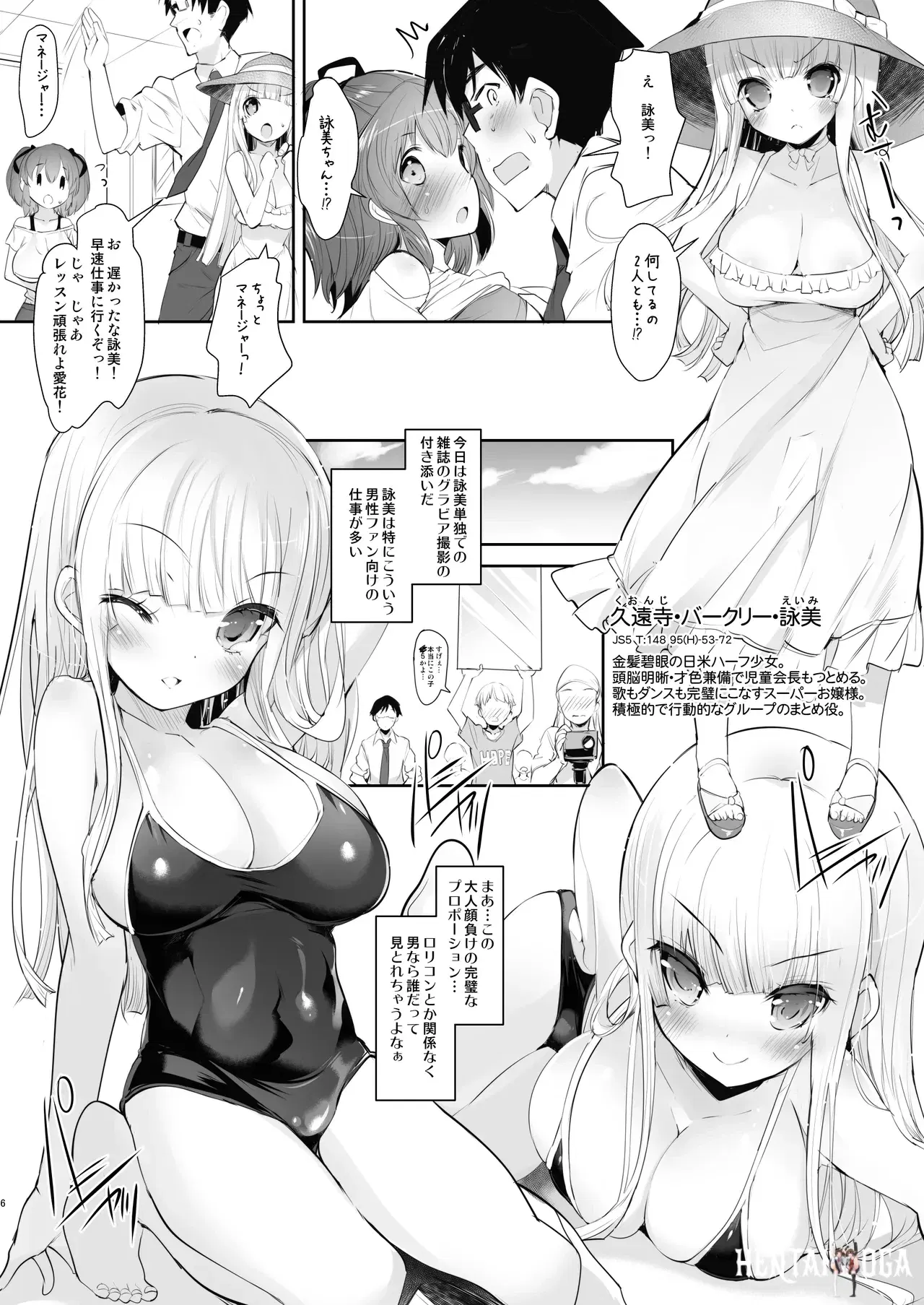 Image #6
