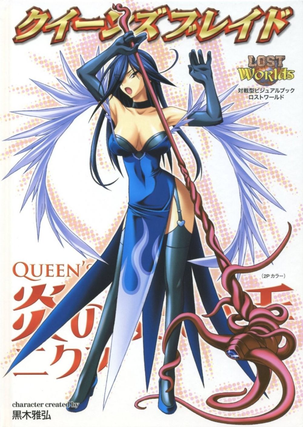 Image #2