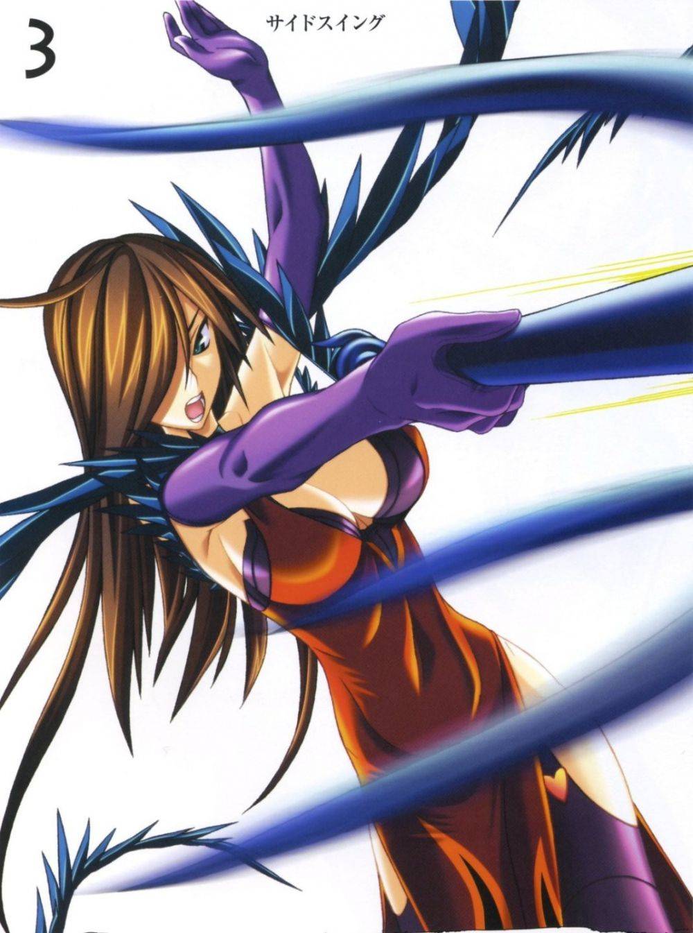 Image #8