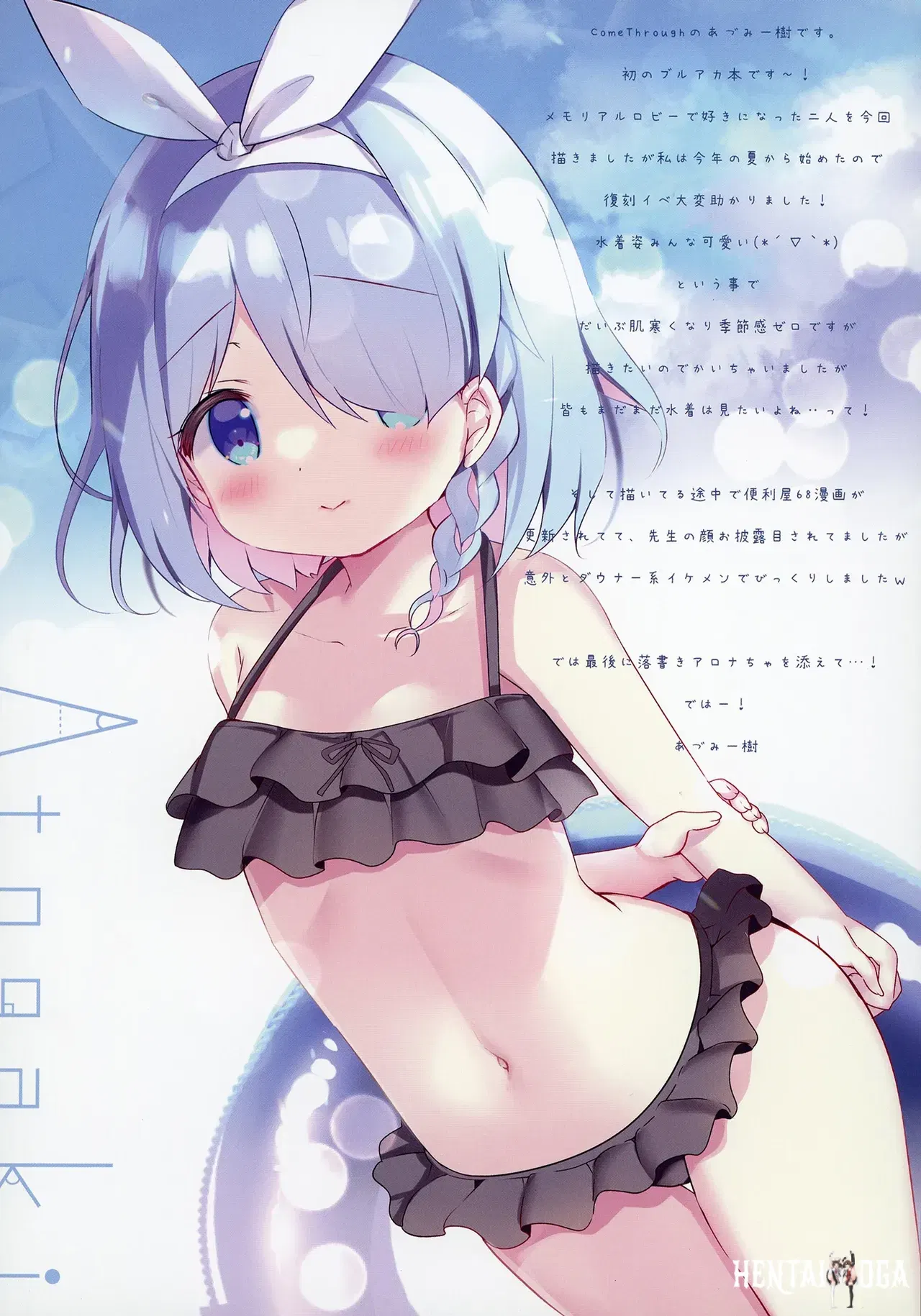Image #16