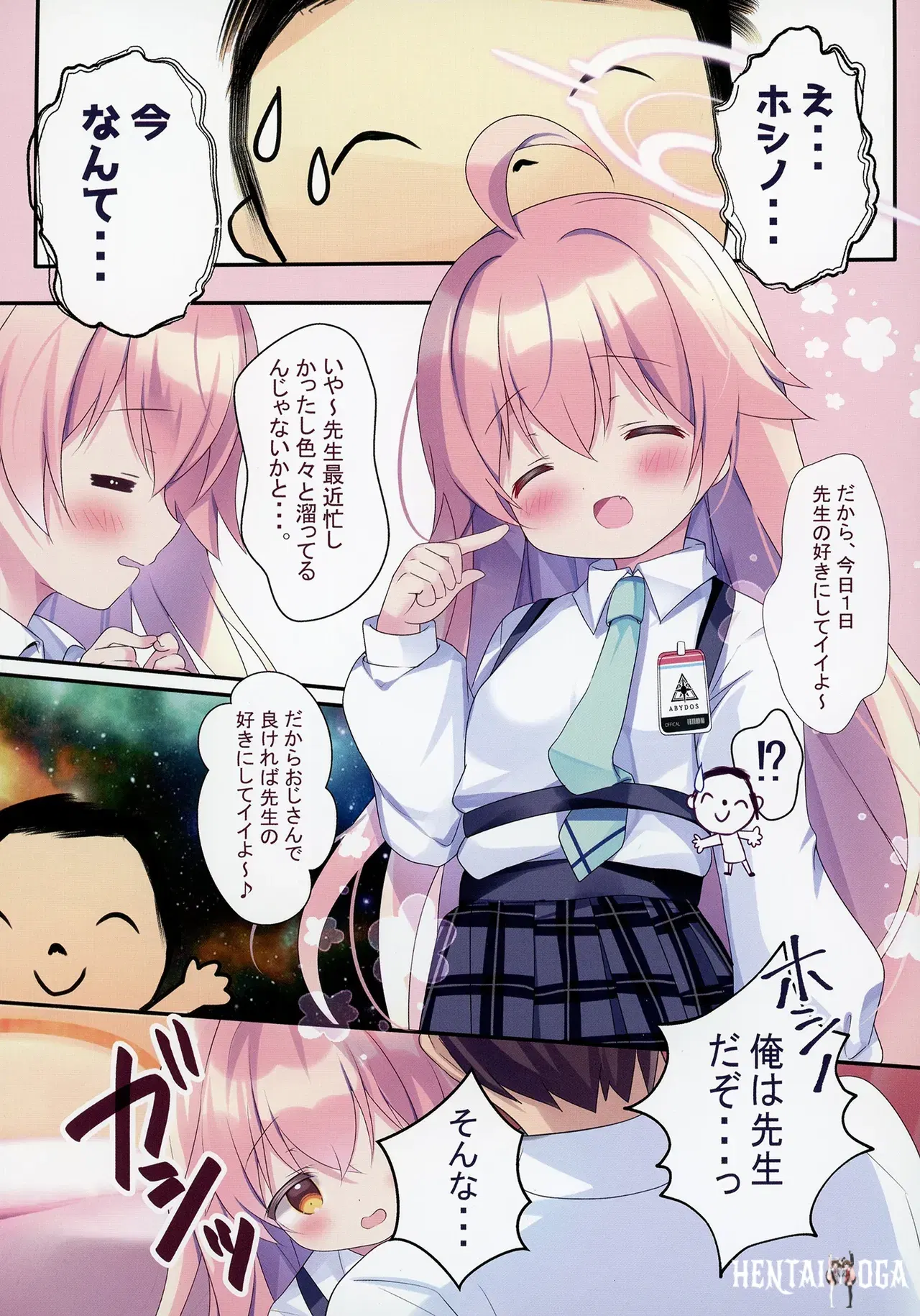 Image #19