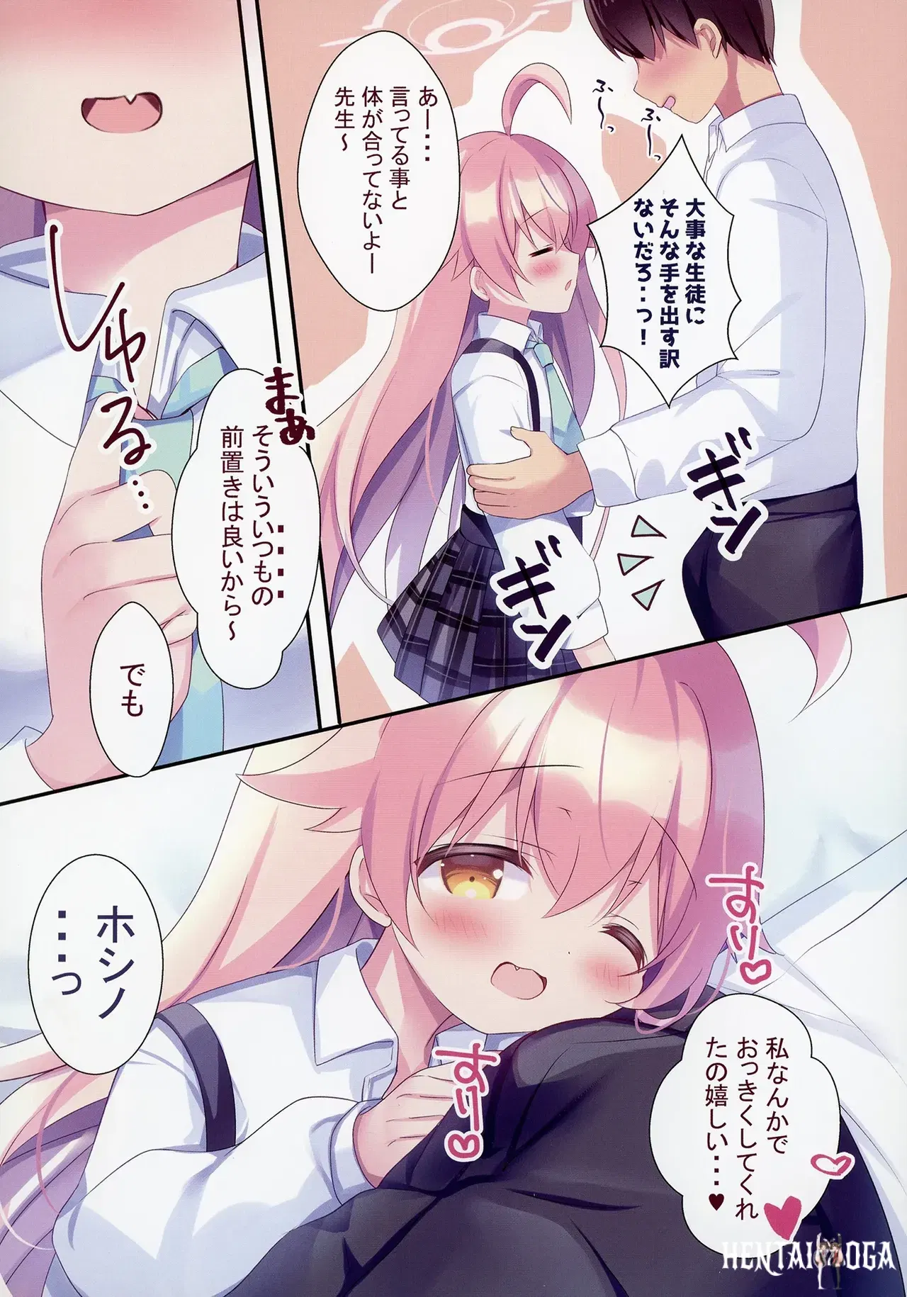 Image #20