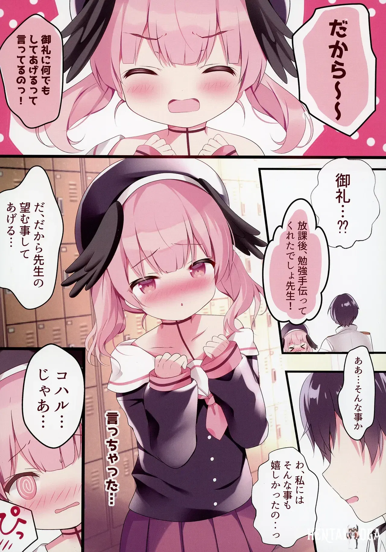 Image #32