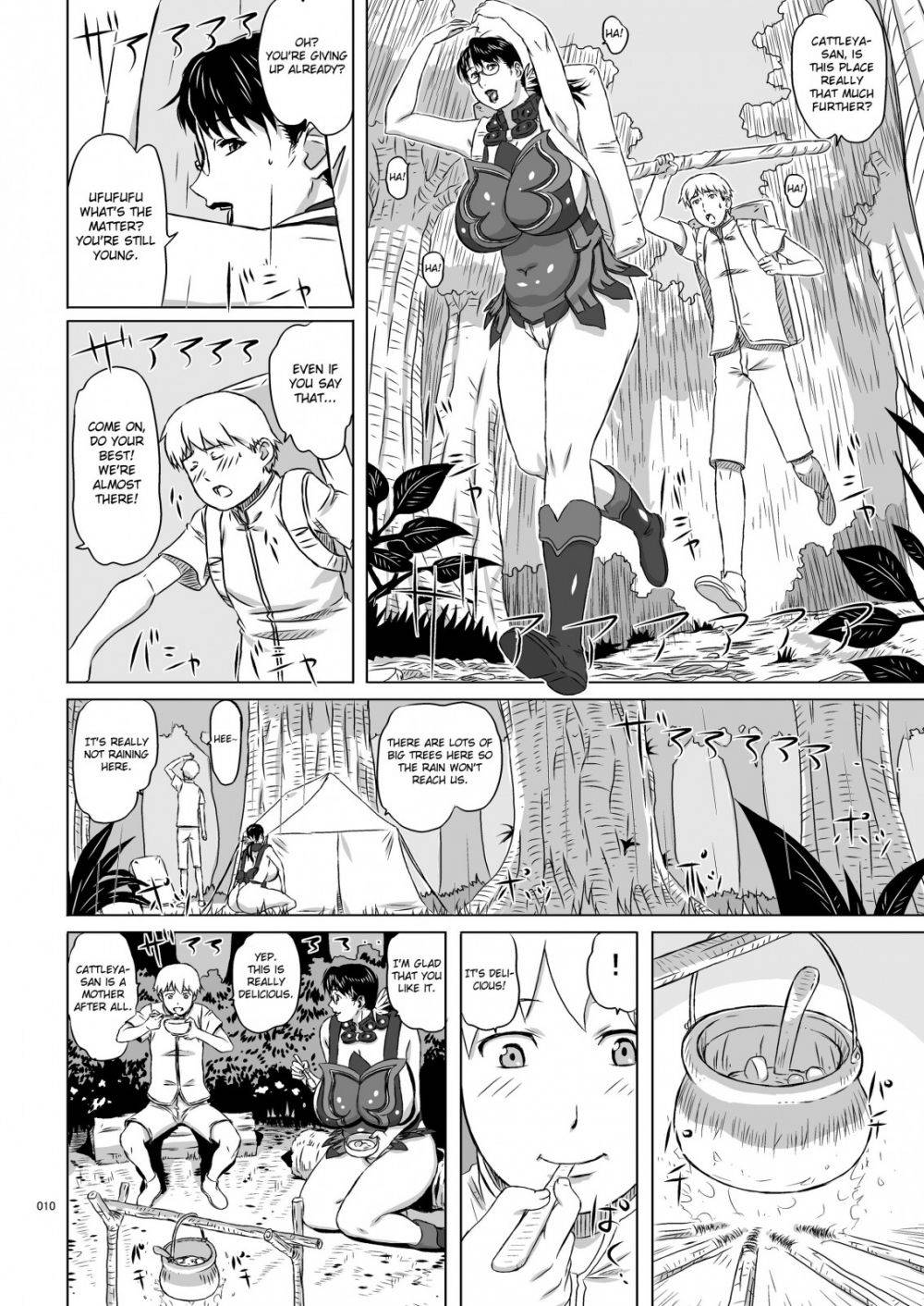 Image #10