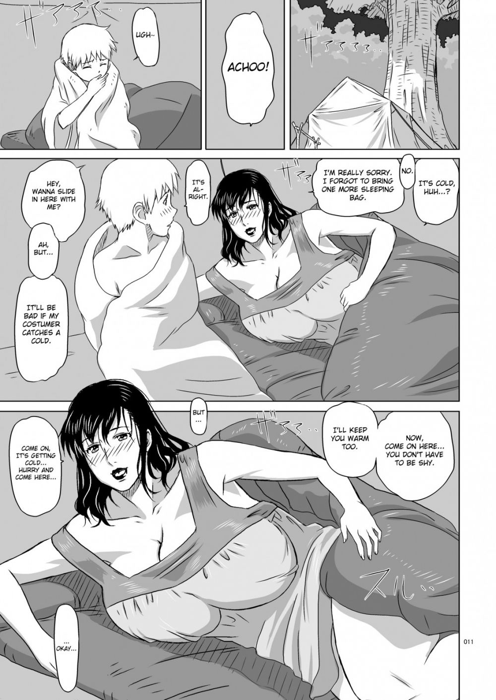 Image #11