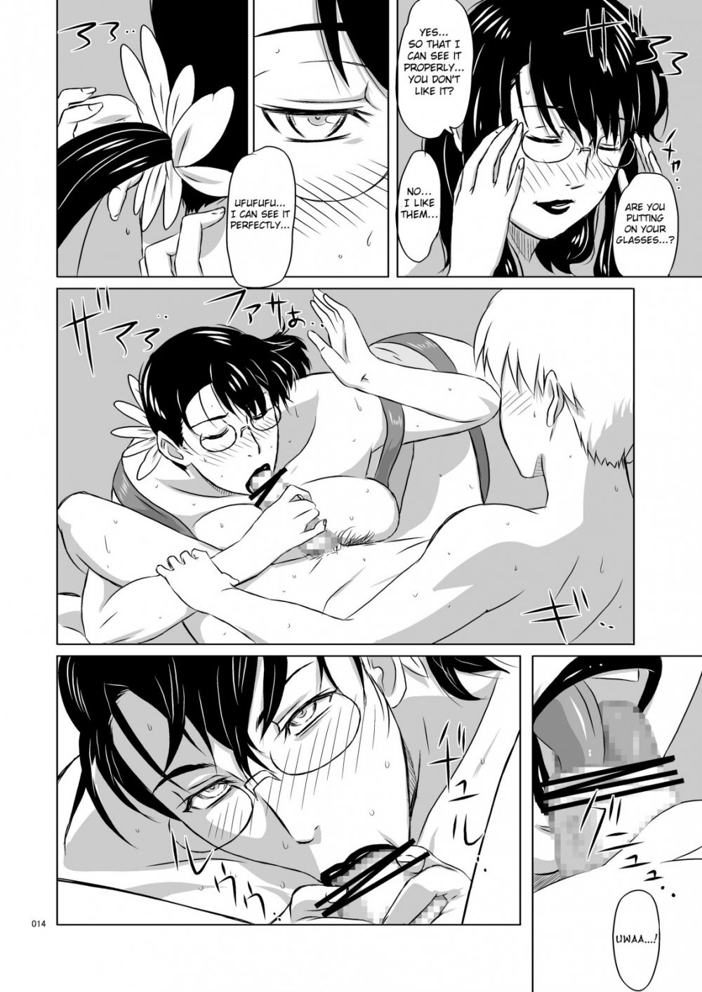 Image #14