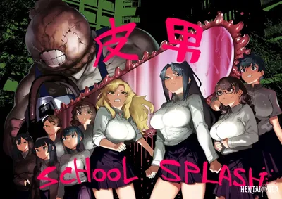 (Kaden Ryohanten Seijin Corner (Nibiirokaden)) Kawa Otoko -School Splash- (Digital) - Galeria Hentai