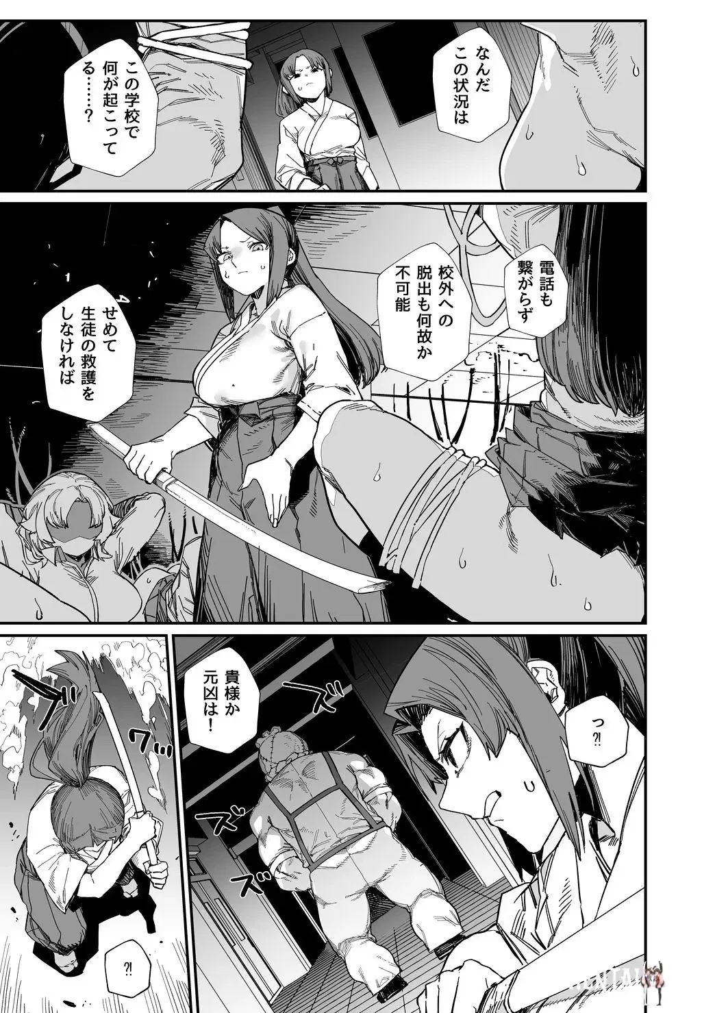 Image #31