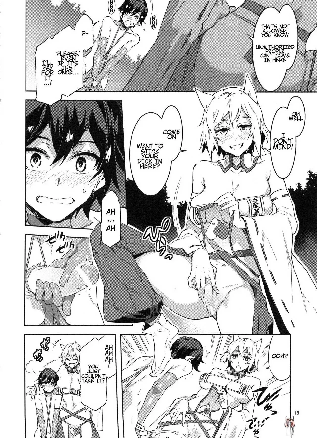 Image #192