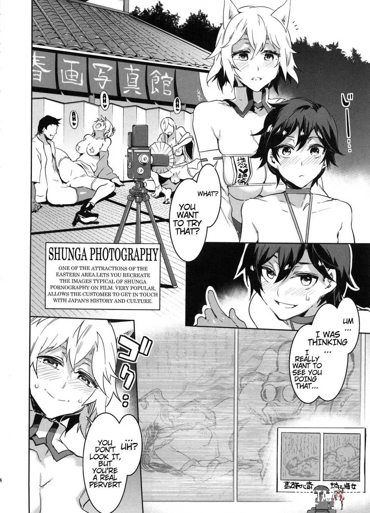 Image #198