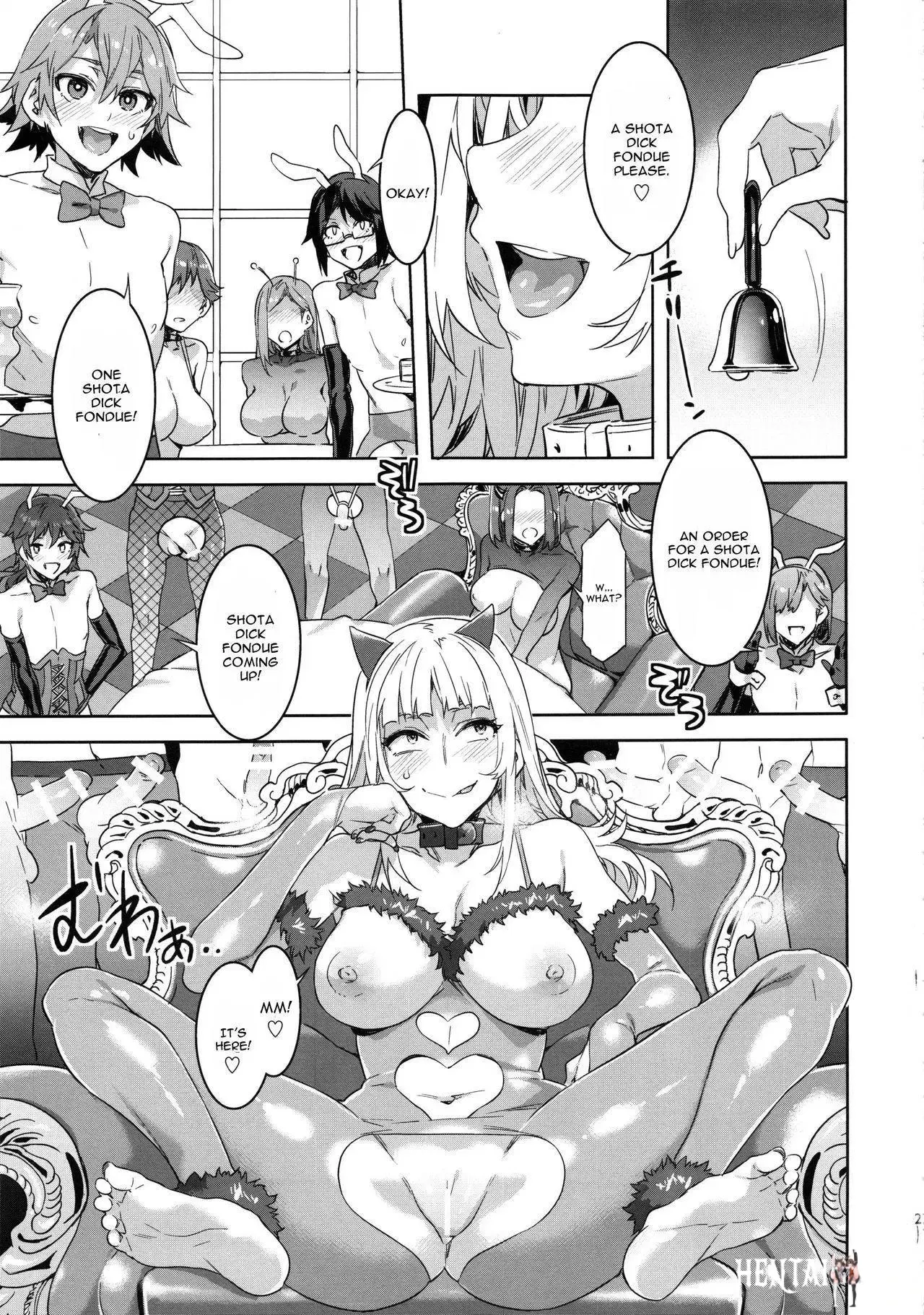Image #231
