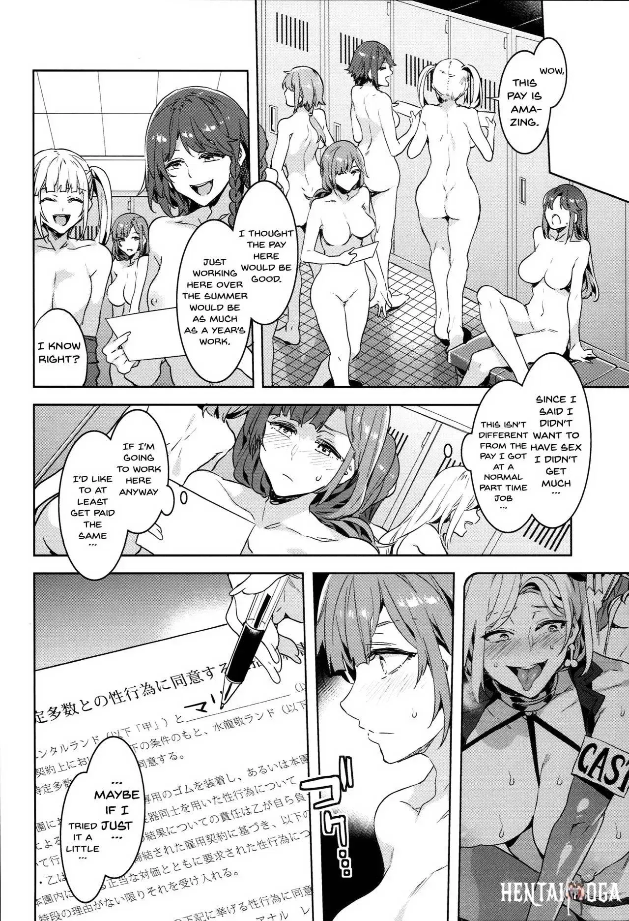Image #245