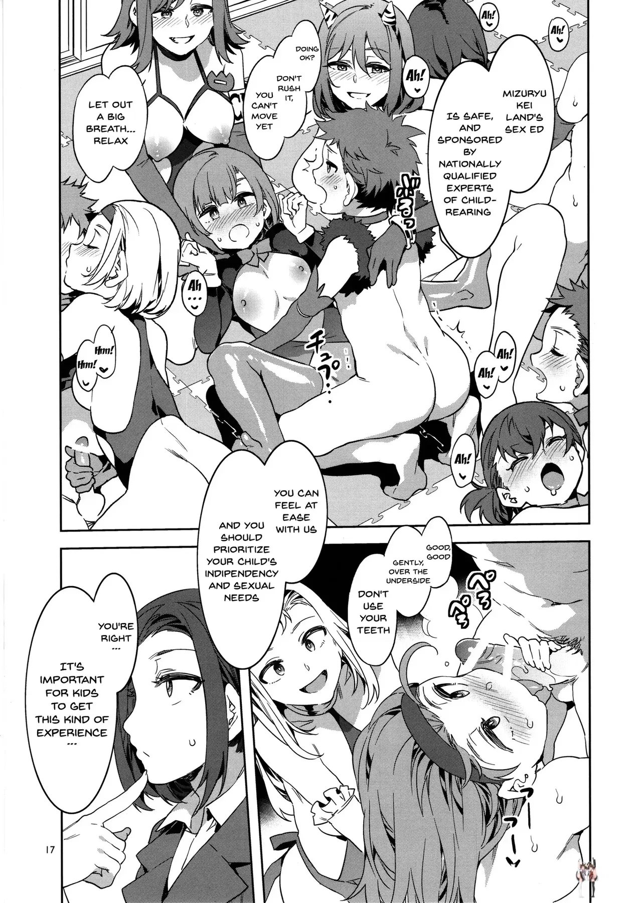 Image #320