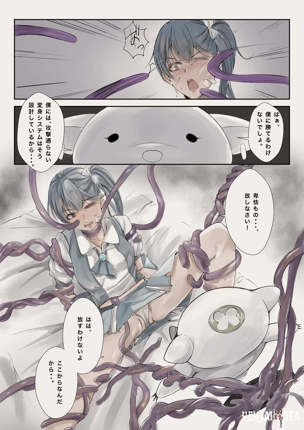 Image #10