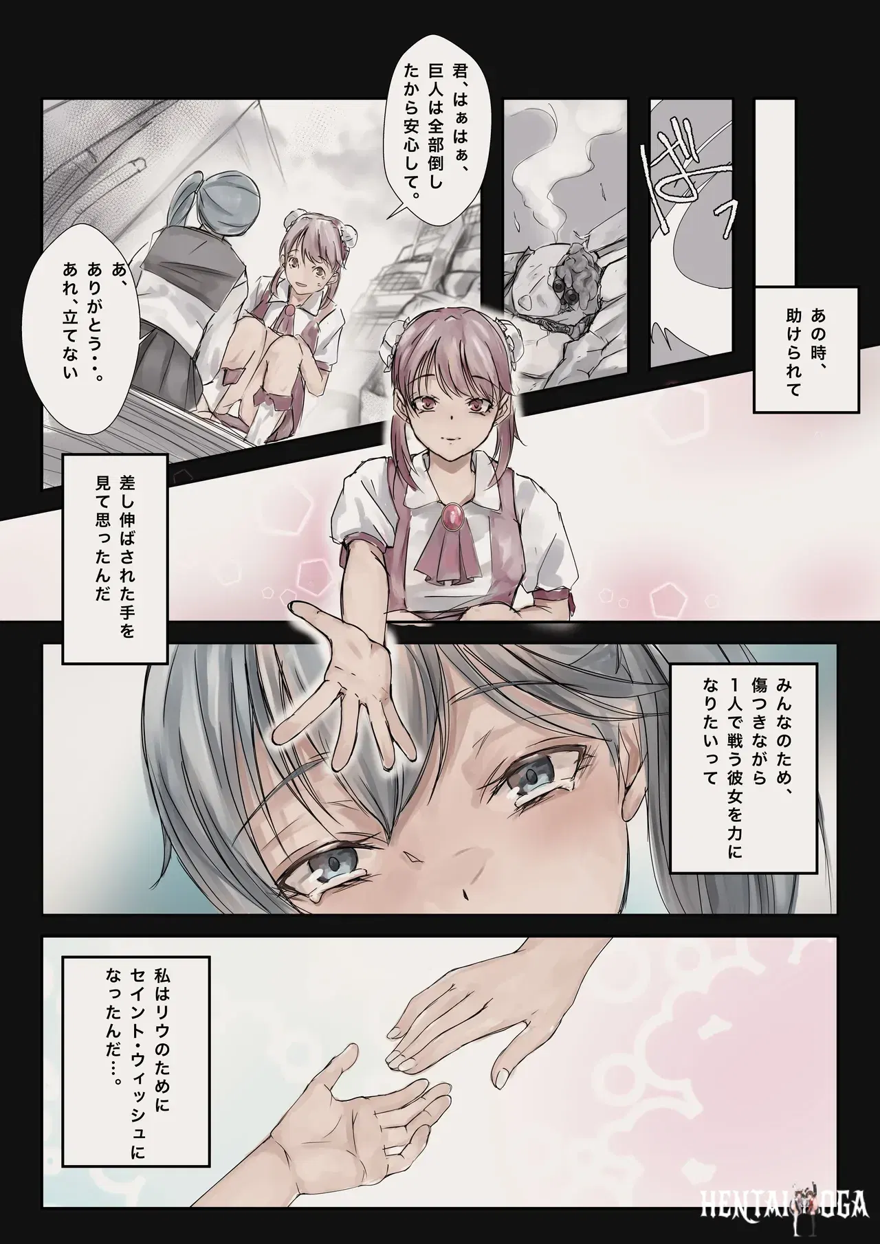 Image #15