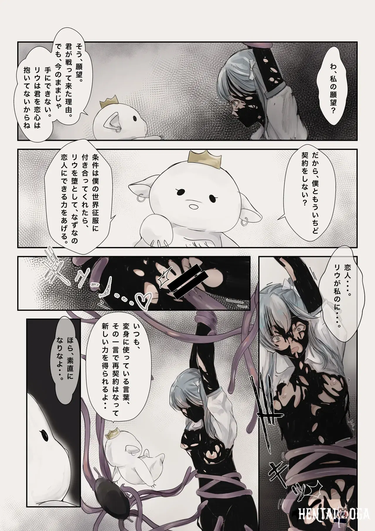 Image #22