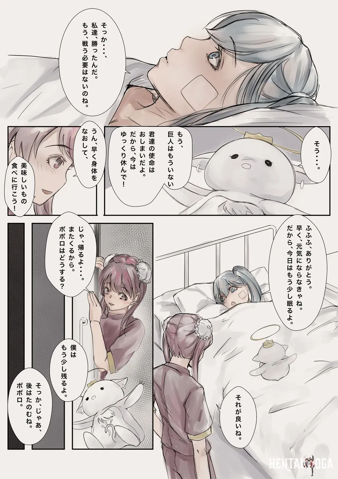 Image #6