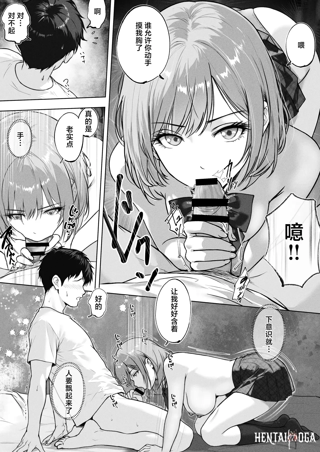 Image #10