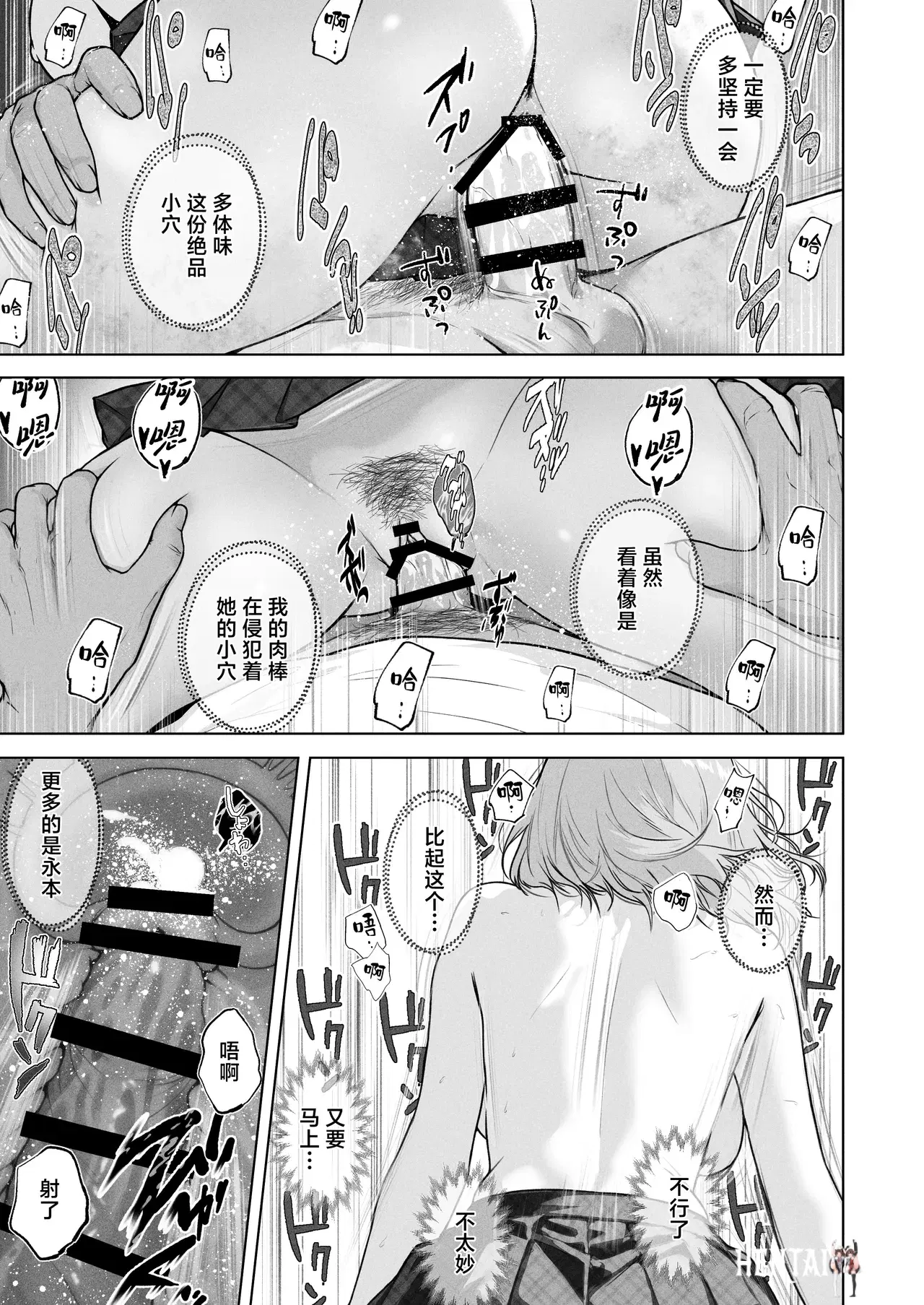 Image #29