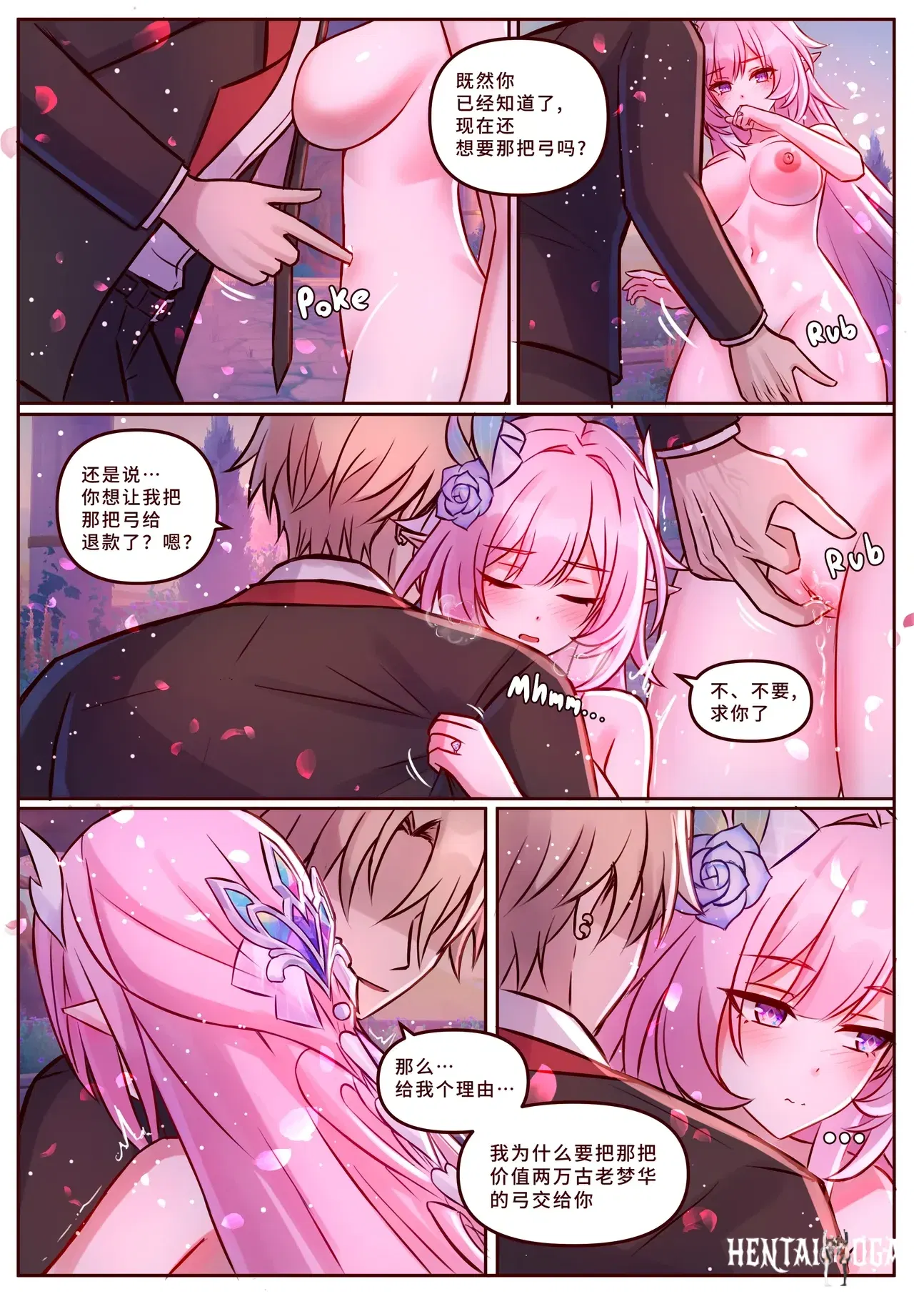 Image #7