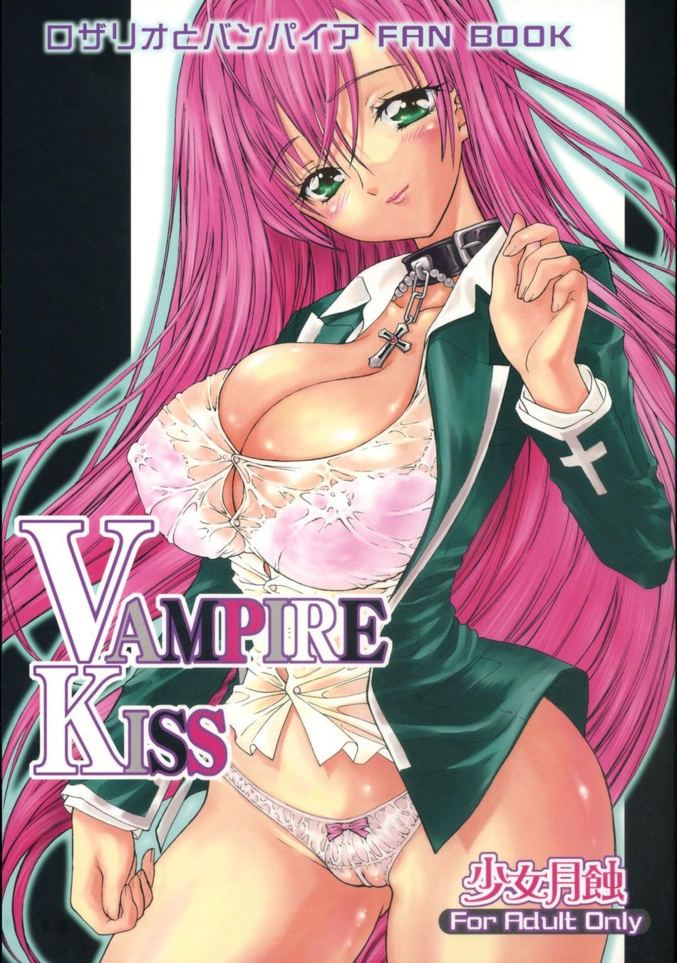 Vampire Kiss - Hentai Gallery Vampire Kiss - Hentai Gallery