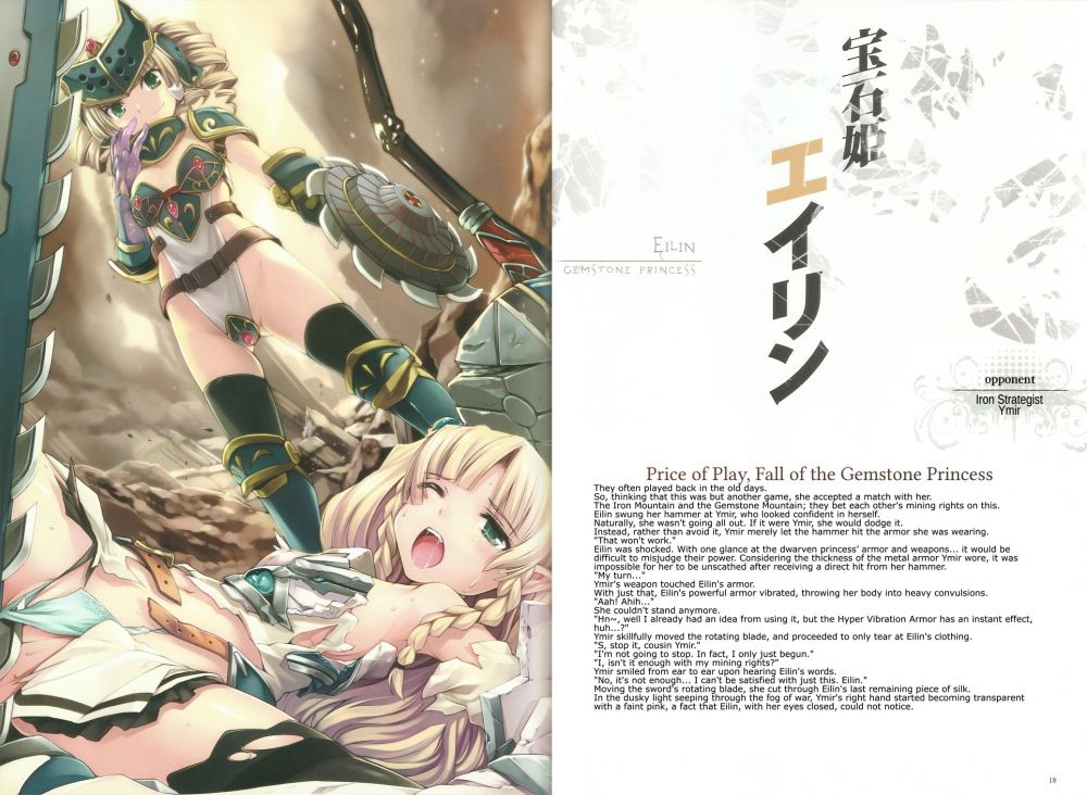 Image #10