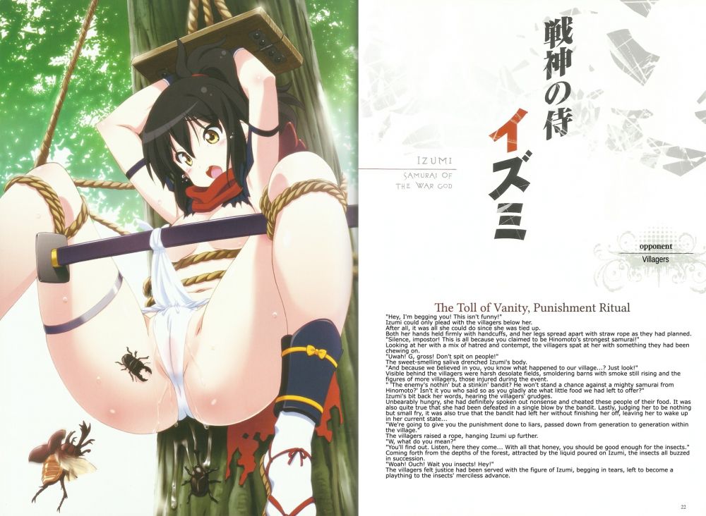 Image #12
