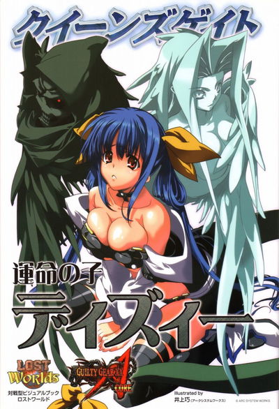 Tonto - Galeria Hentai