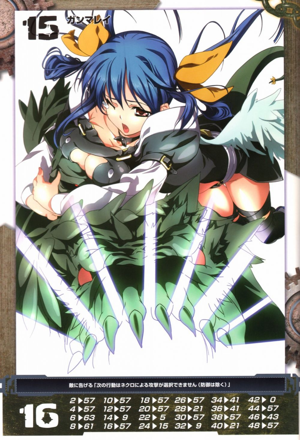 Image #10