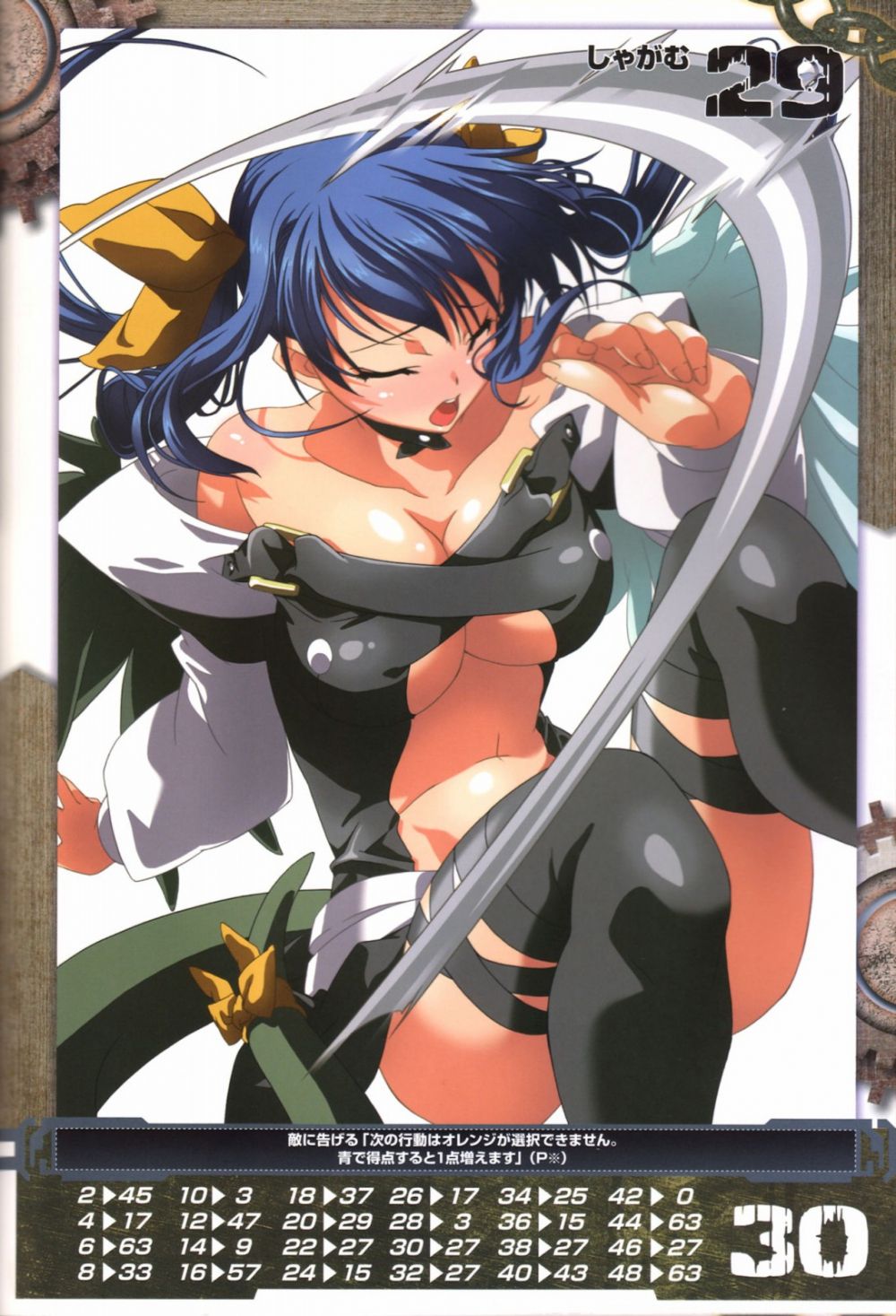 Image #17